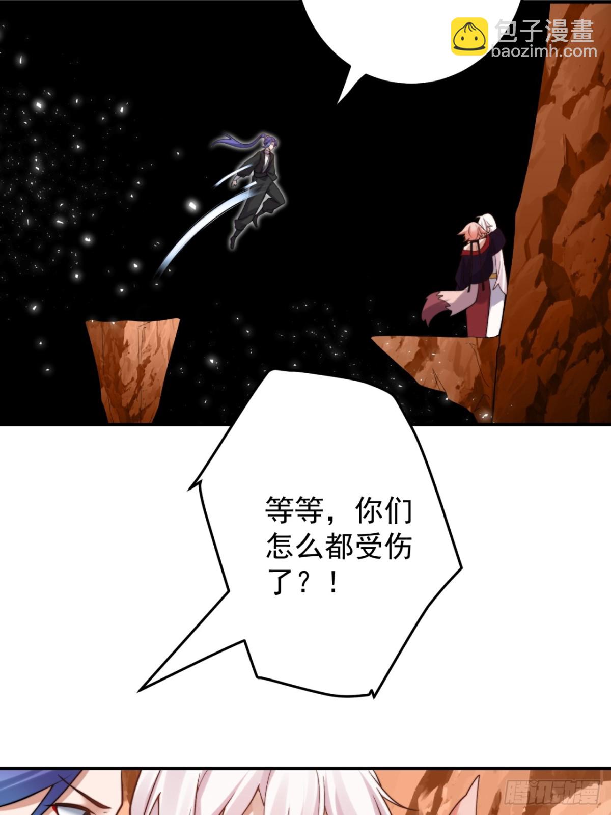 考验-第111话