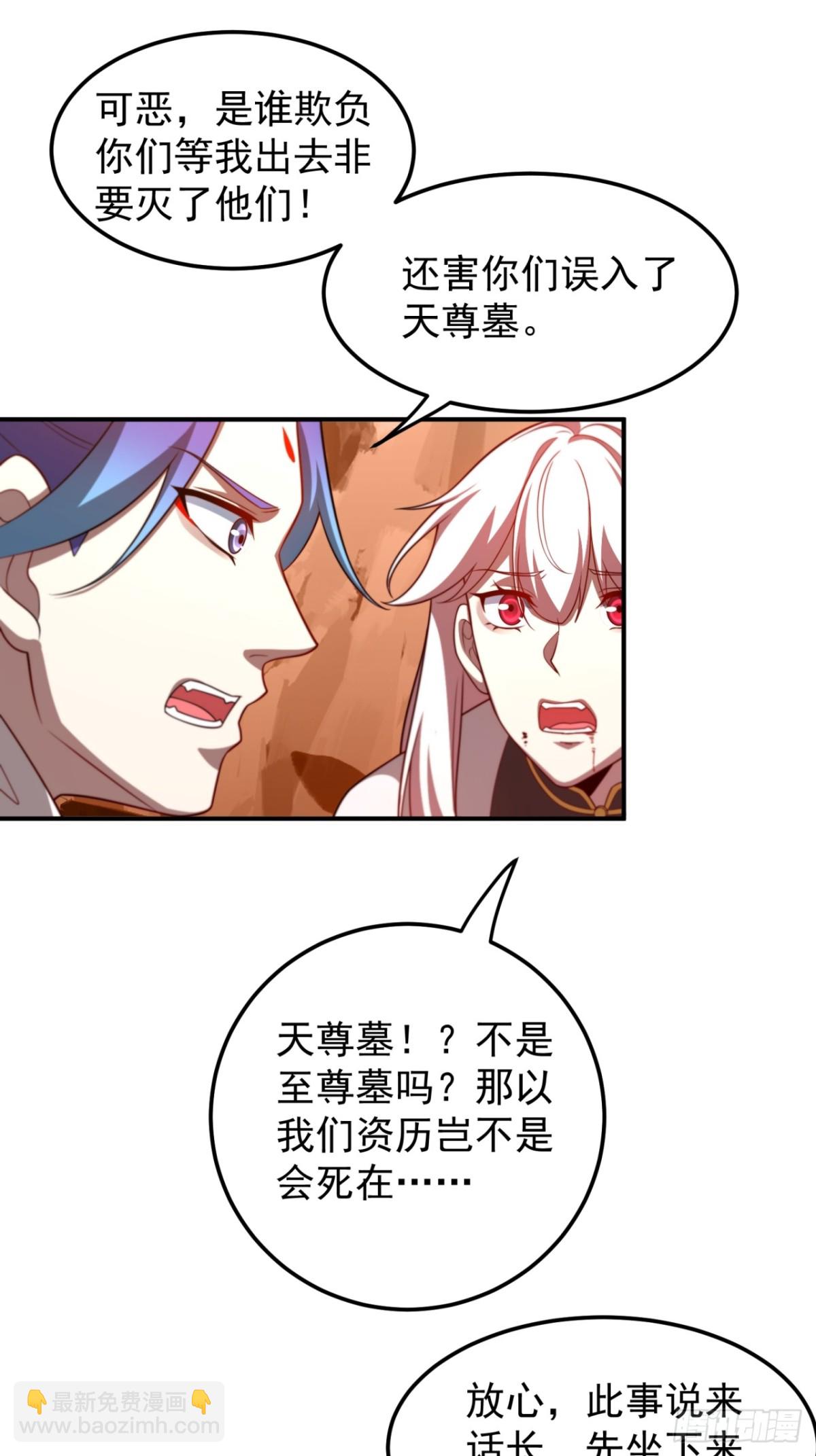 考验-第111话