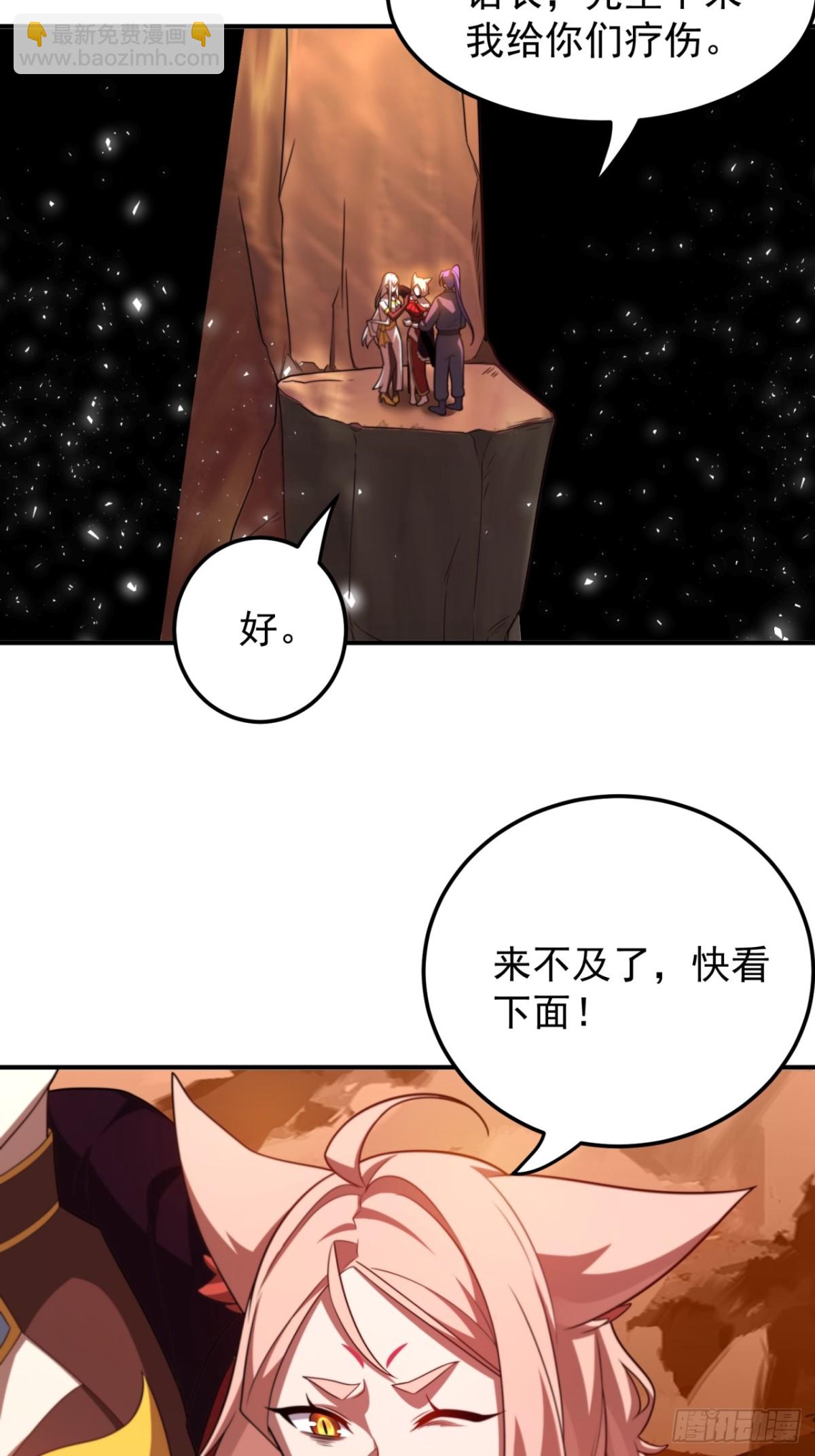 考验-第111话
