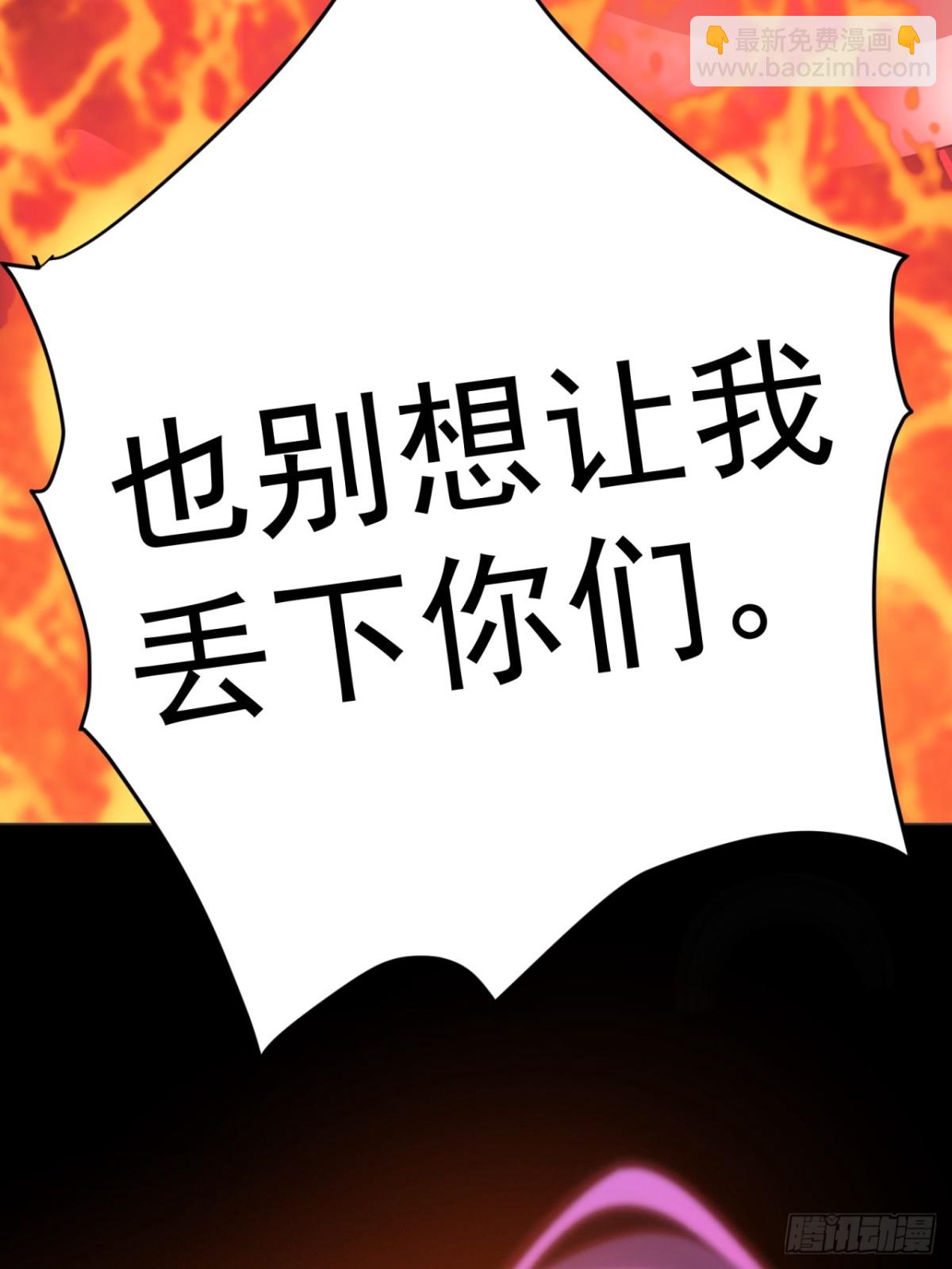 考验-第111话