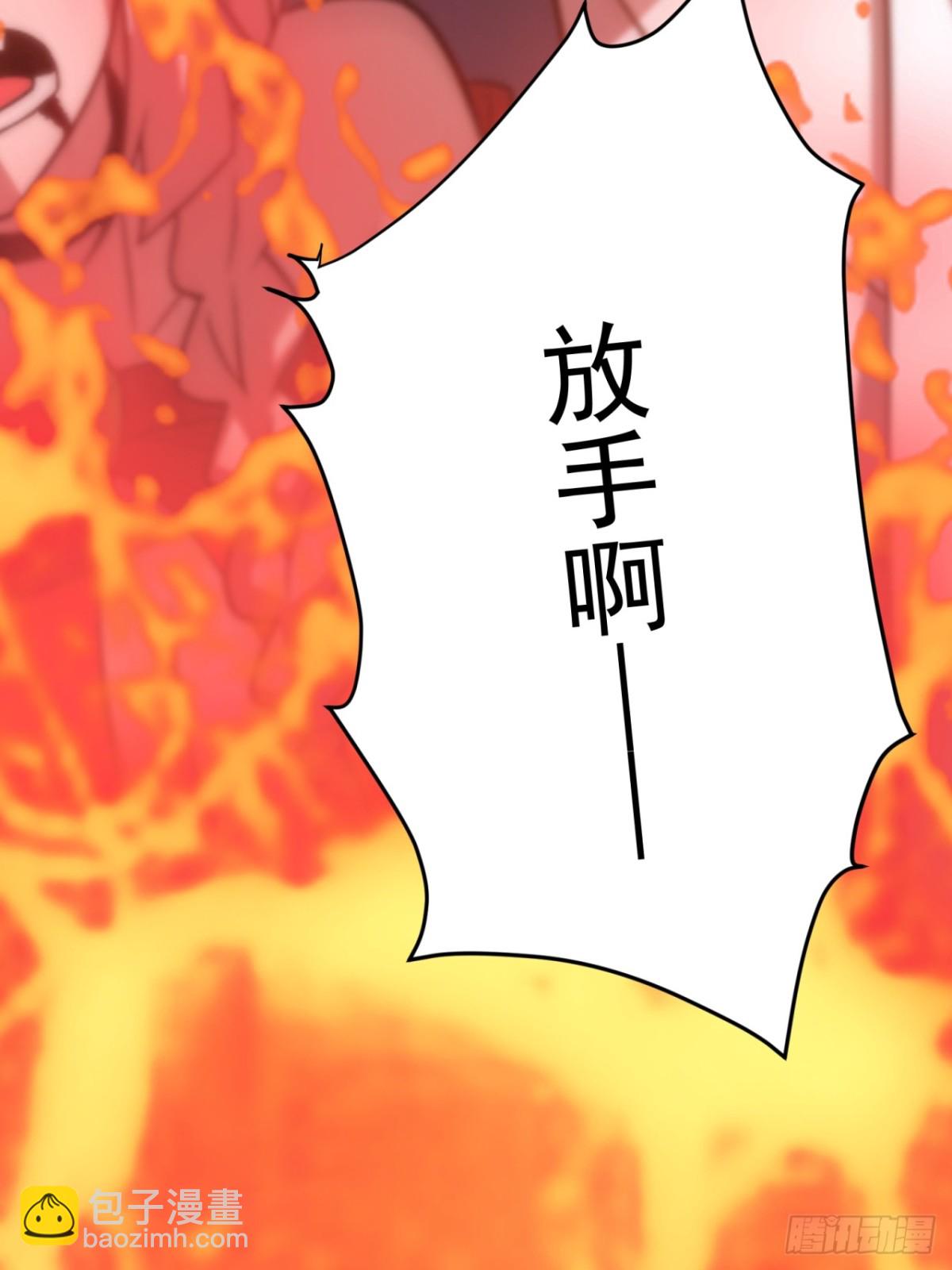 考验-第111话