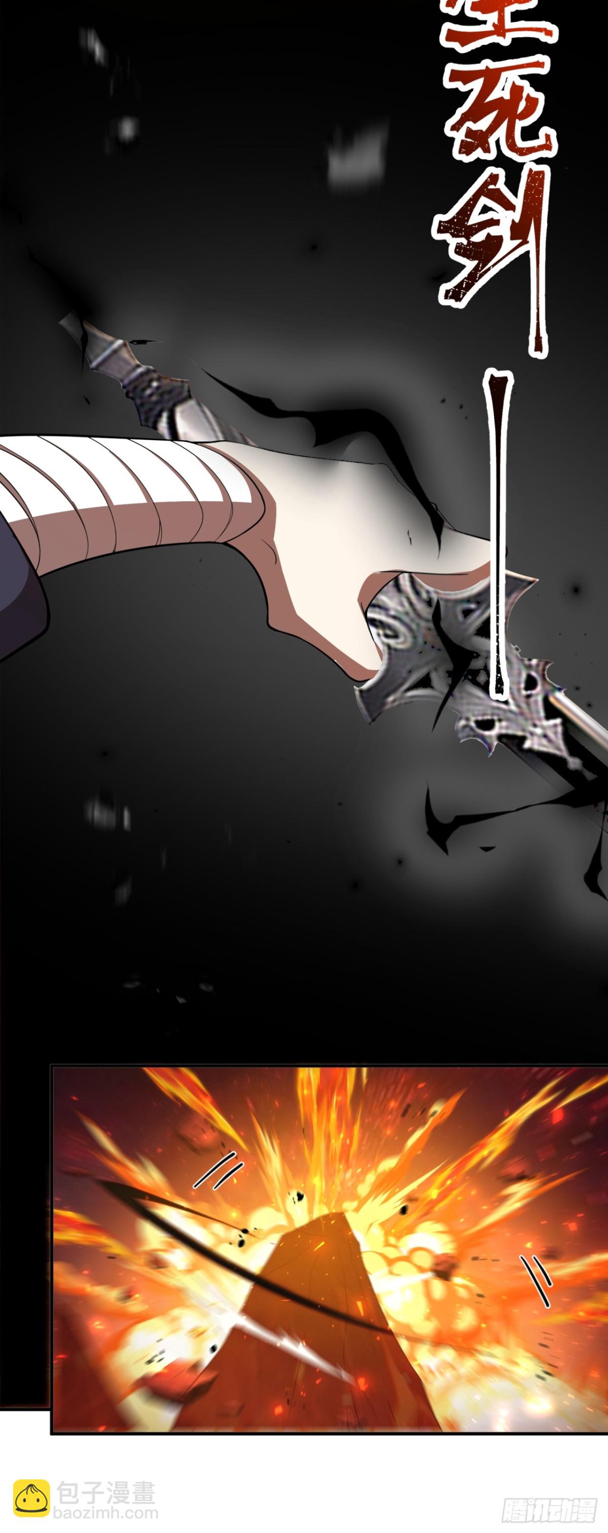 考验-第111话