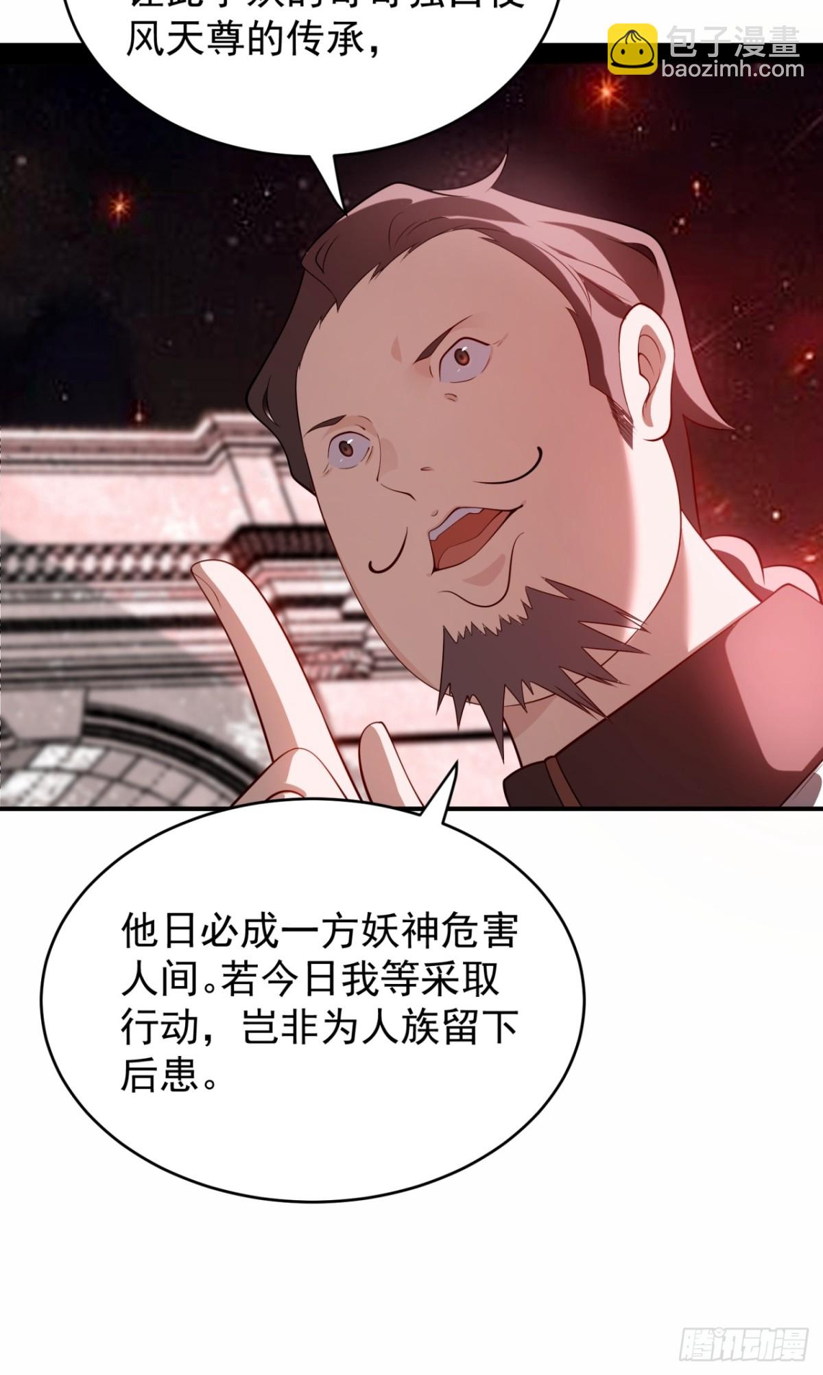 麒麟争夺战-第113话