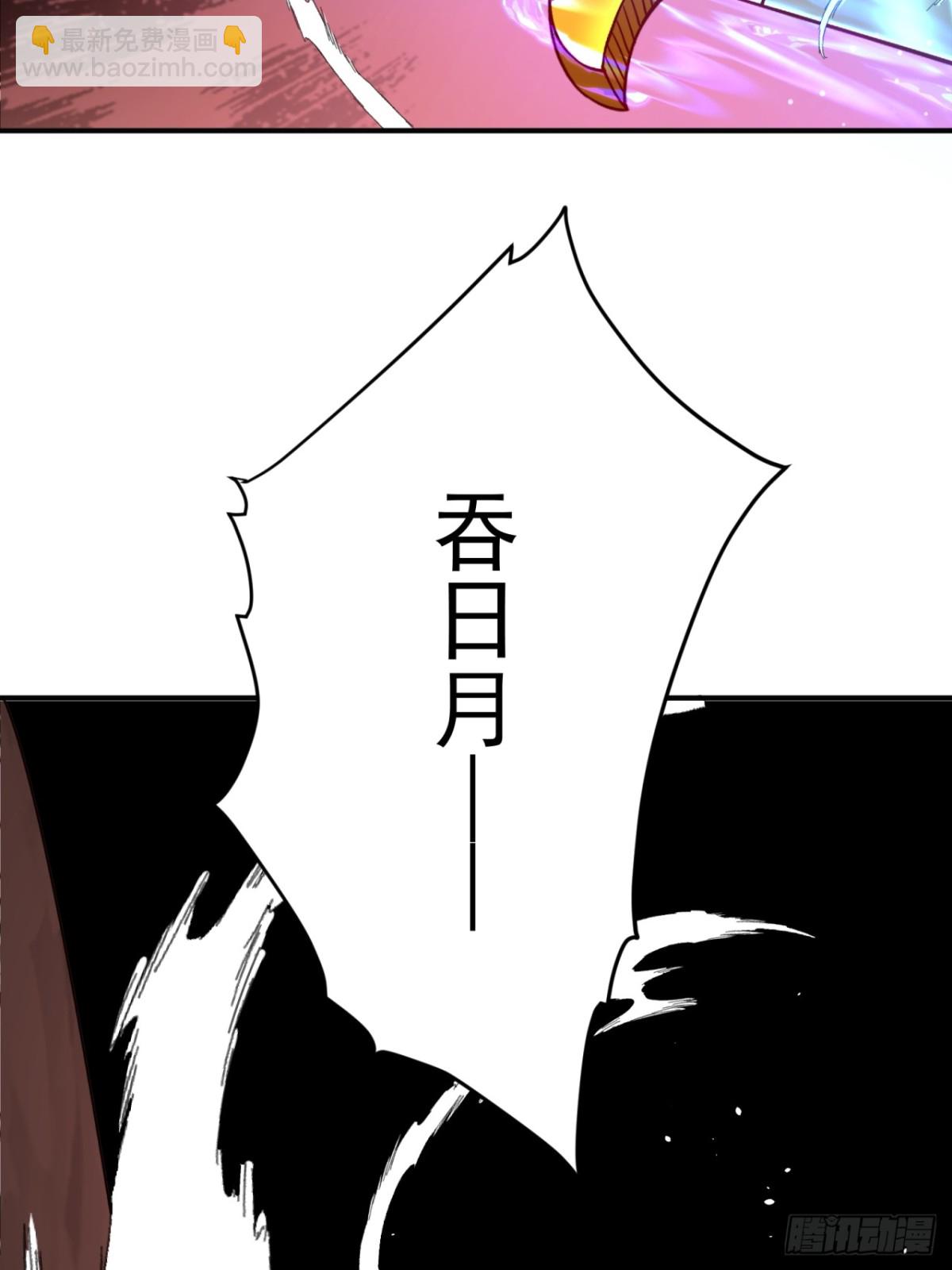 麒麟争夺战-第113话