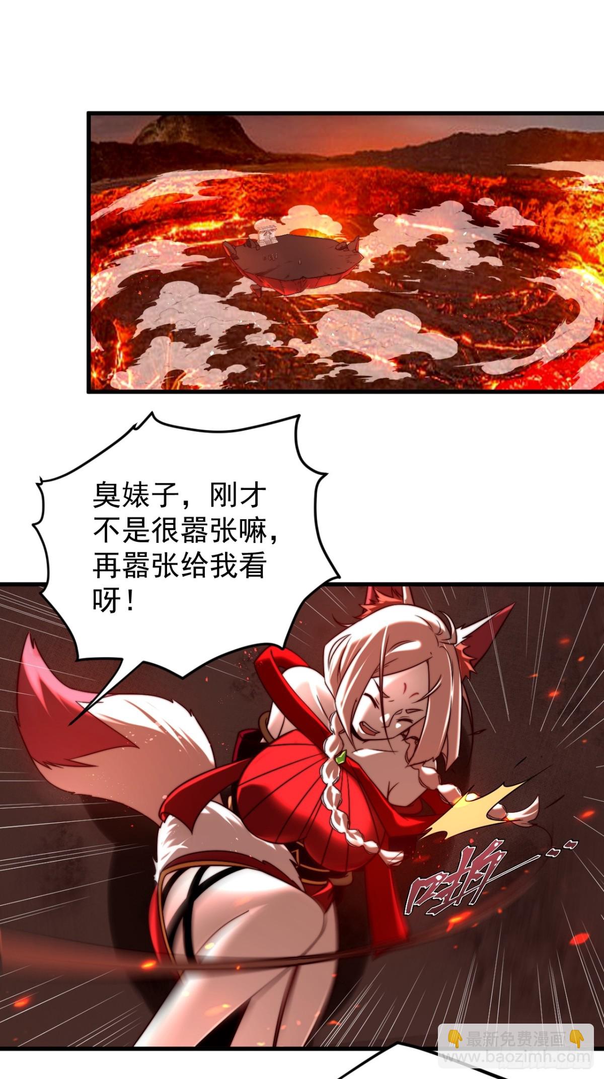 传承之力-第115话