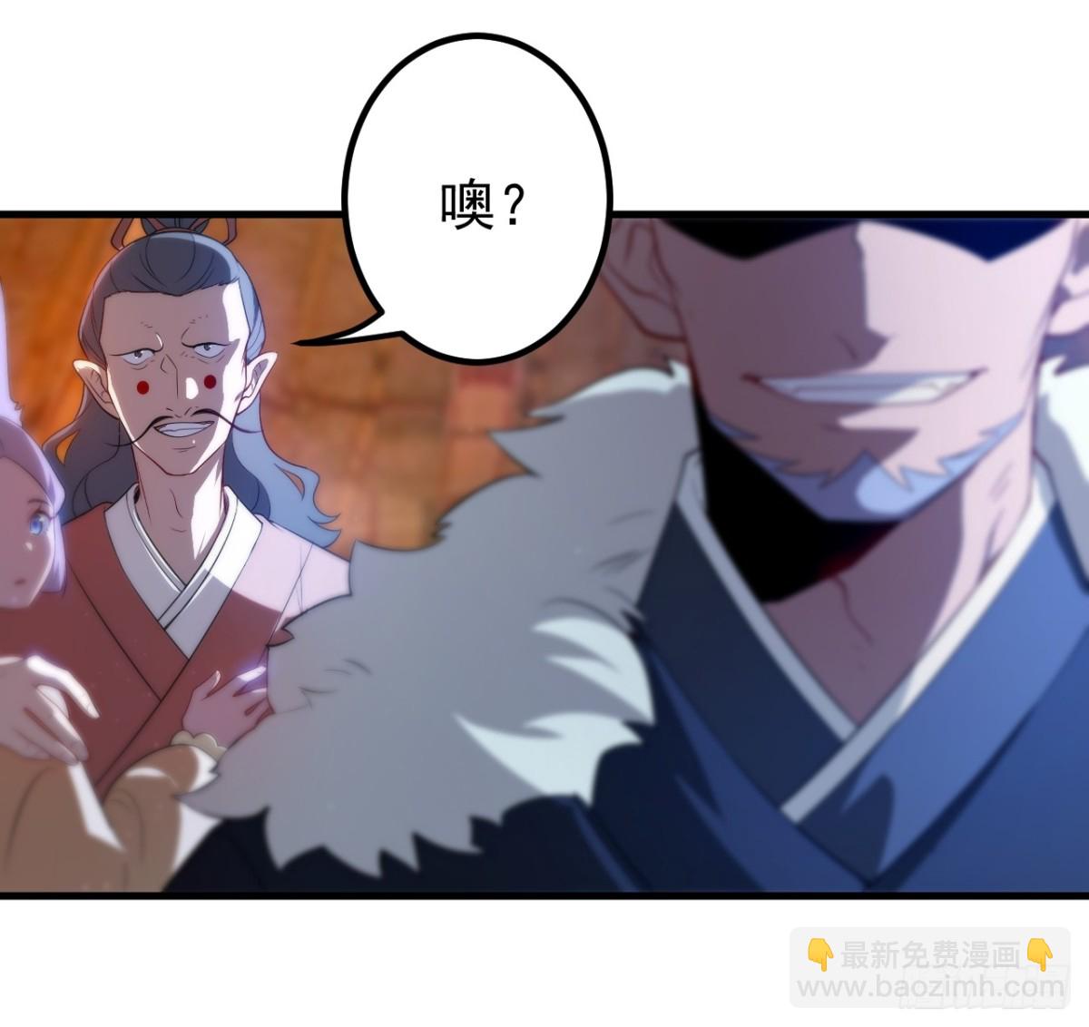秘术对决-第117话