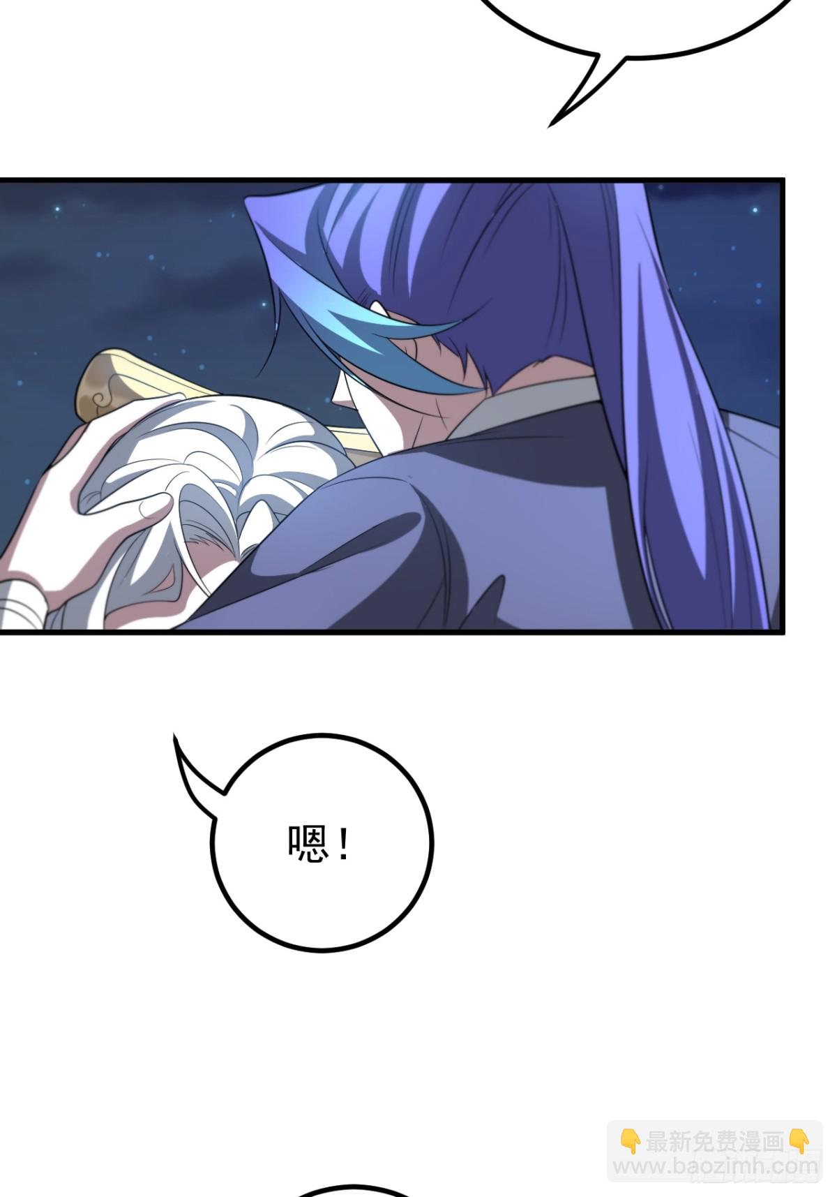 秘术对决-第117话