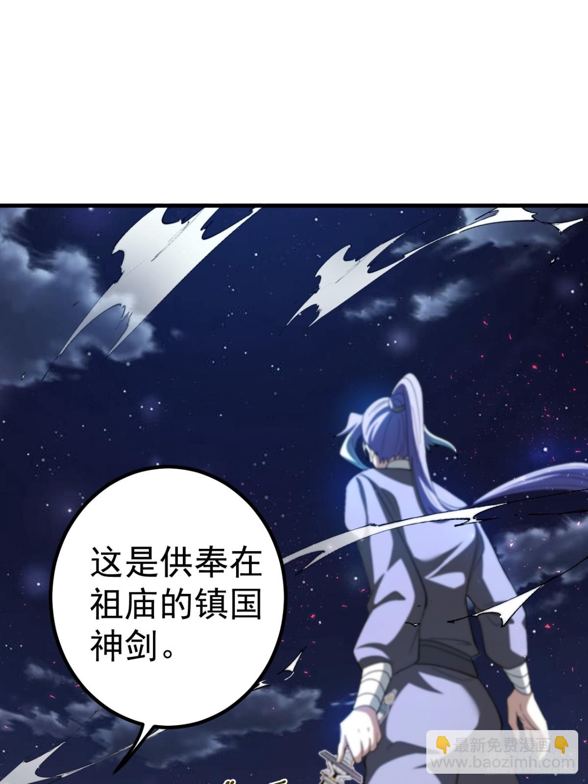 协商-第119话