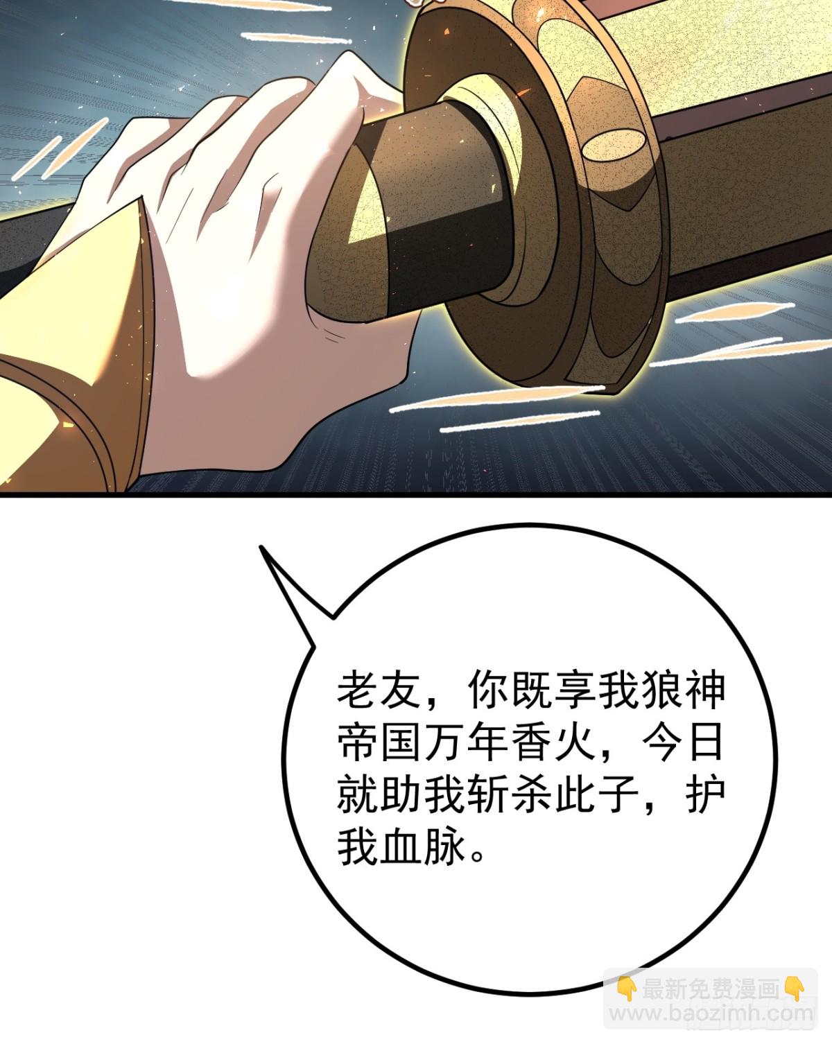 协商-第119话