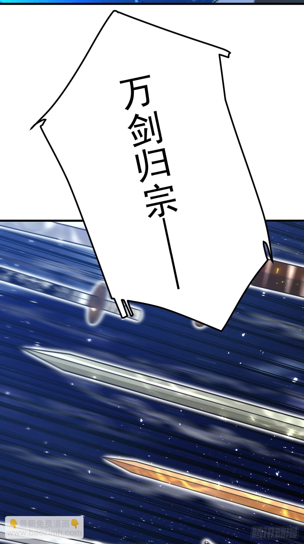 协商-第119话