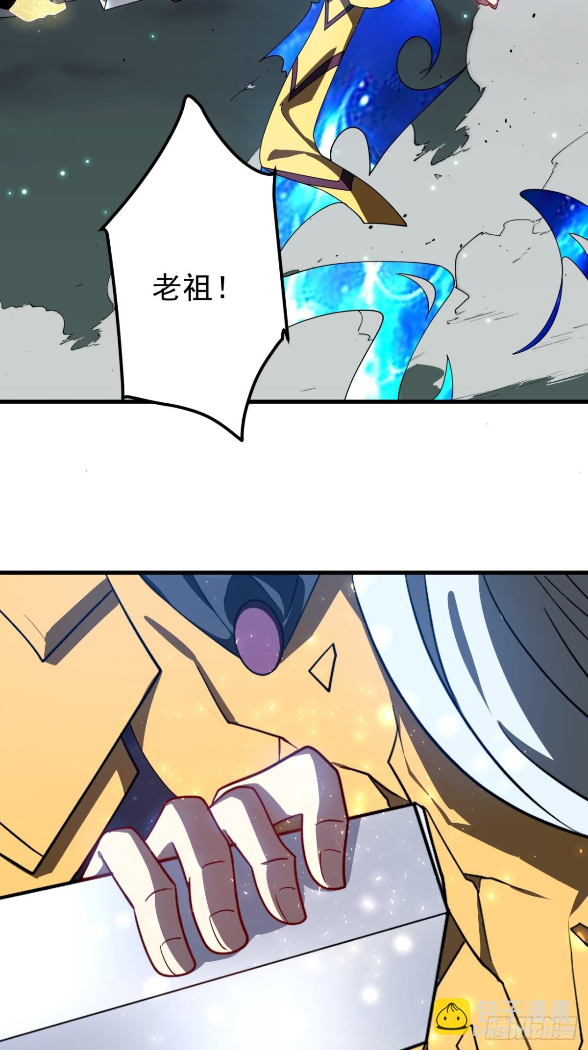 协商-第119话