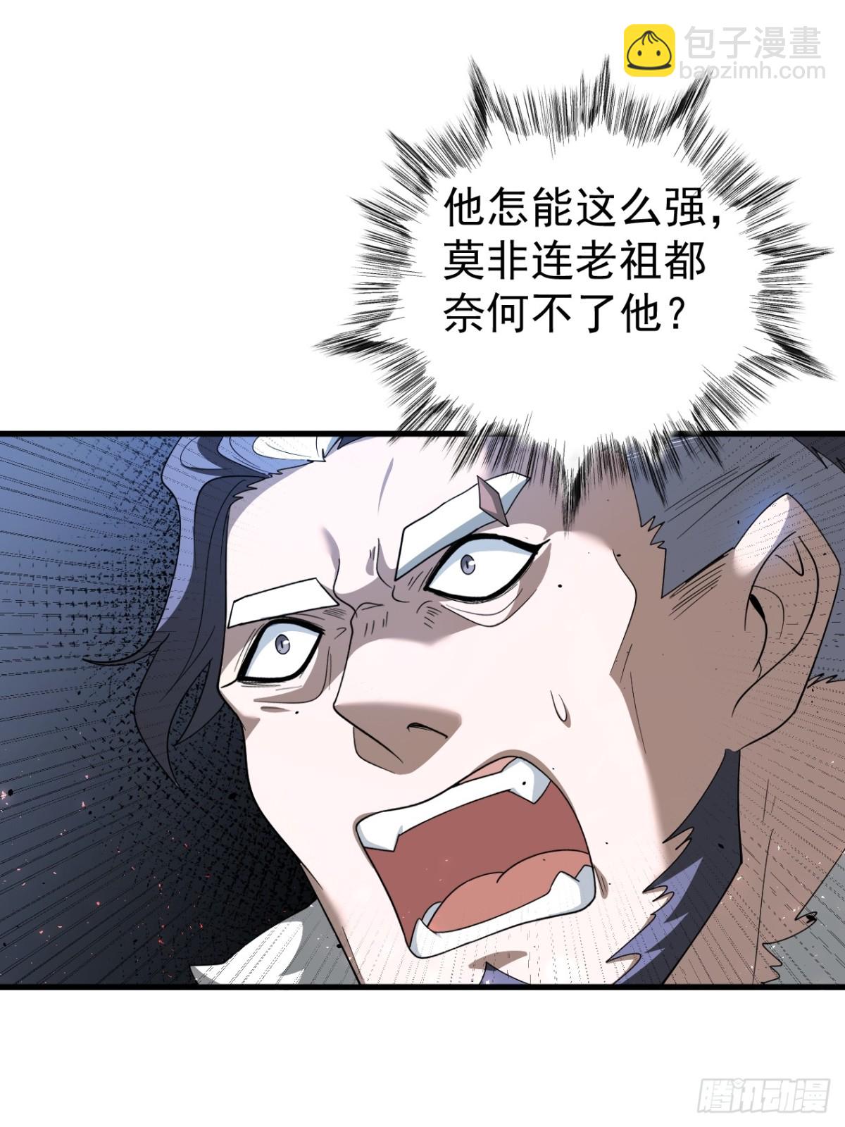 协商-第119话