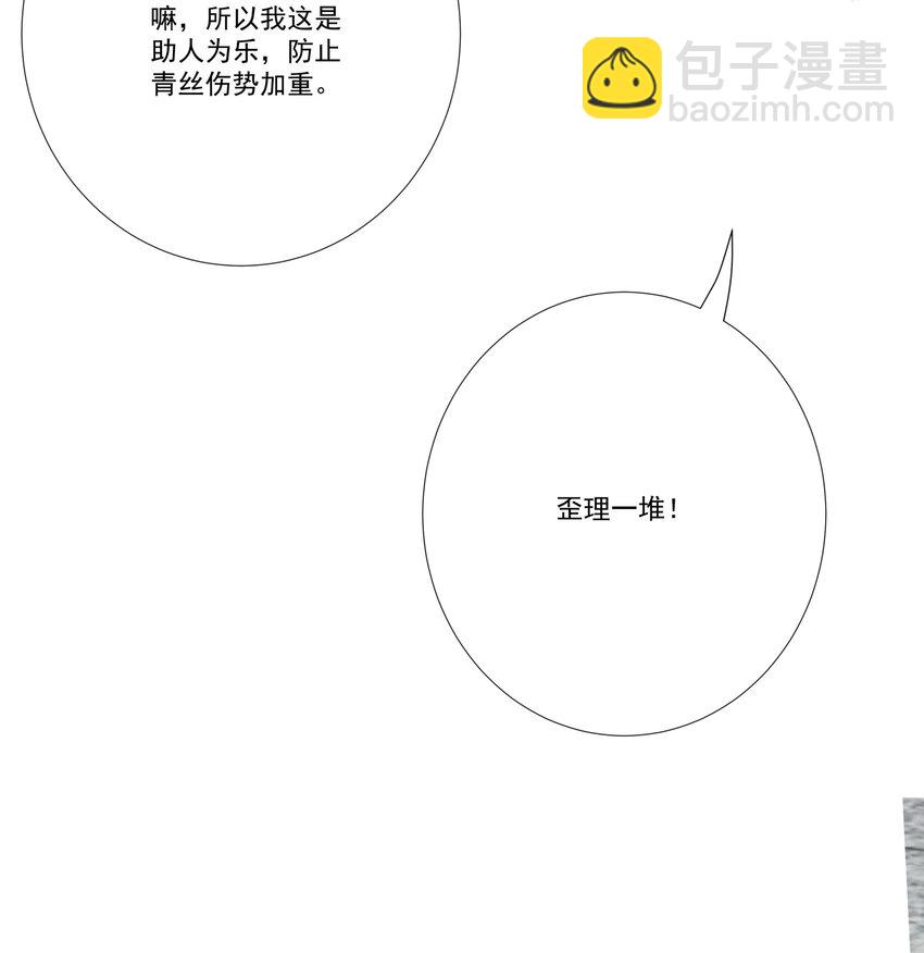 12 风雨欲来(1/2)-第13话