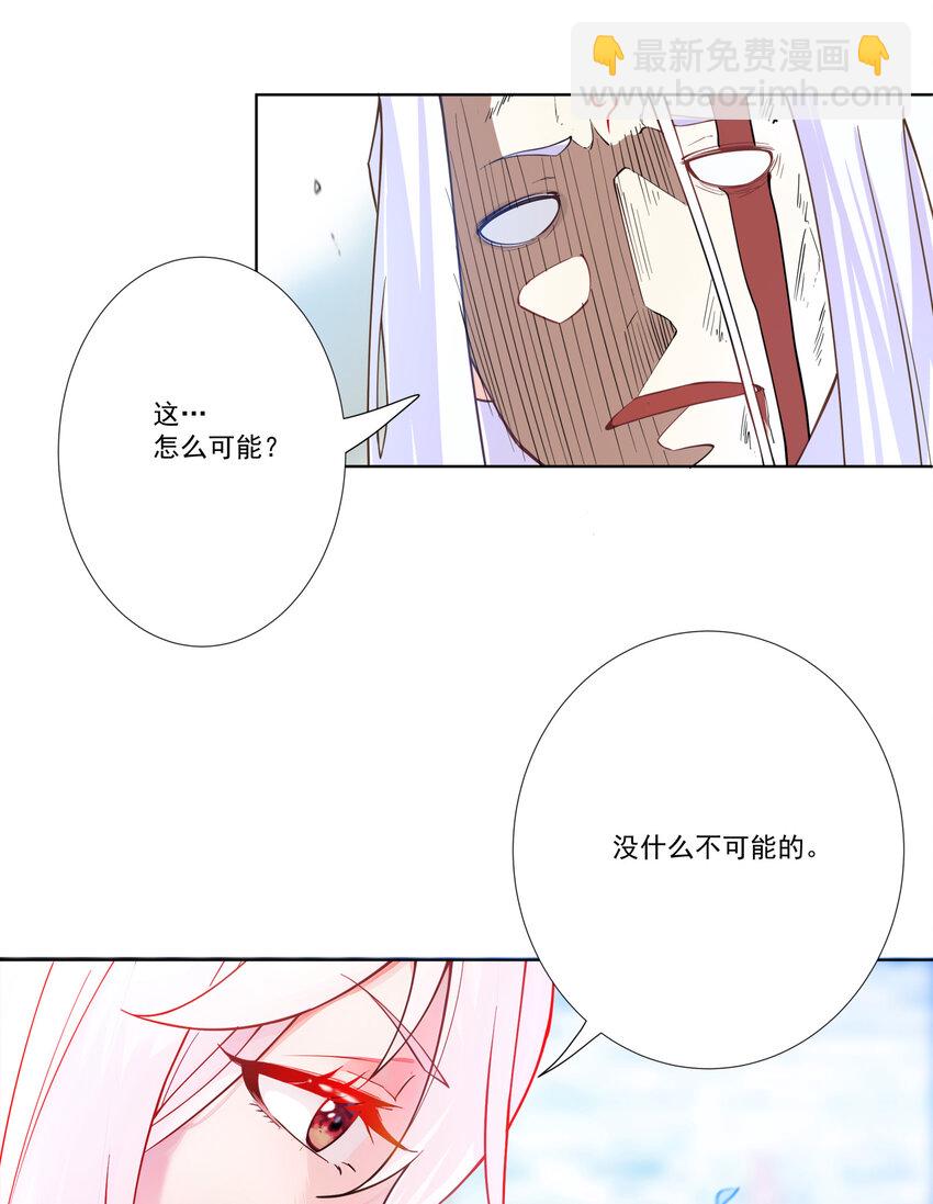 12 风雨欲来(1/2)-第13话