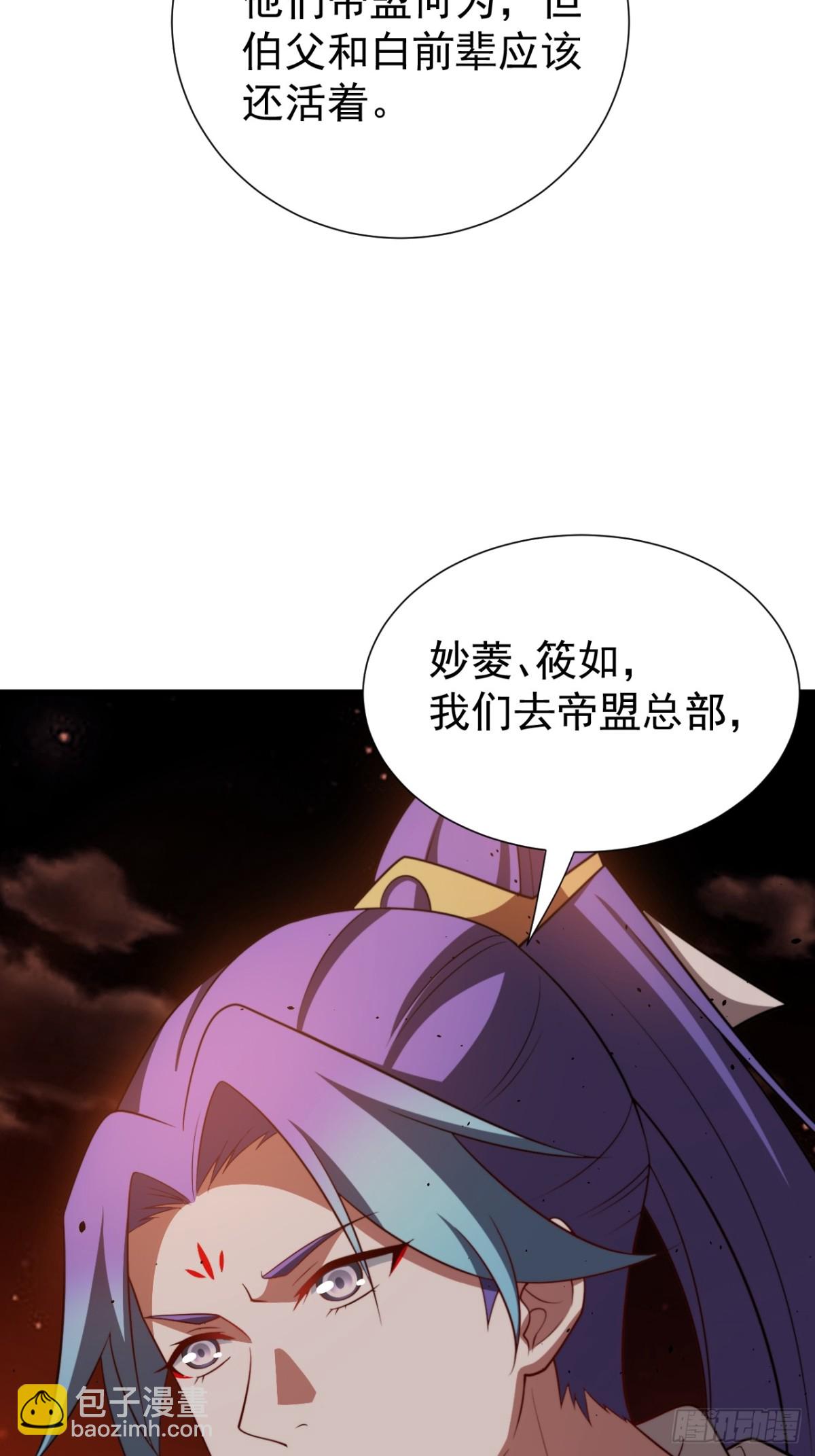 潜入军营-第125话