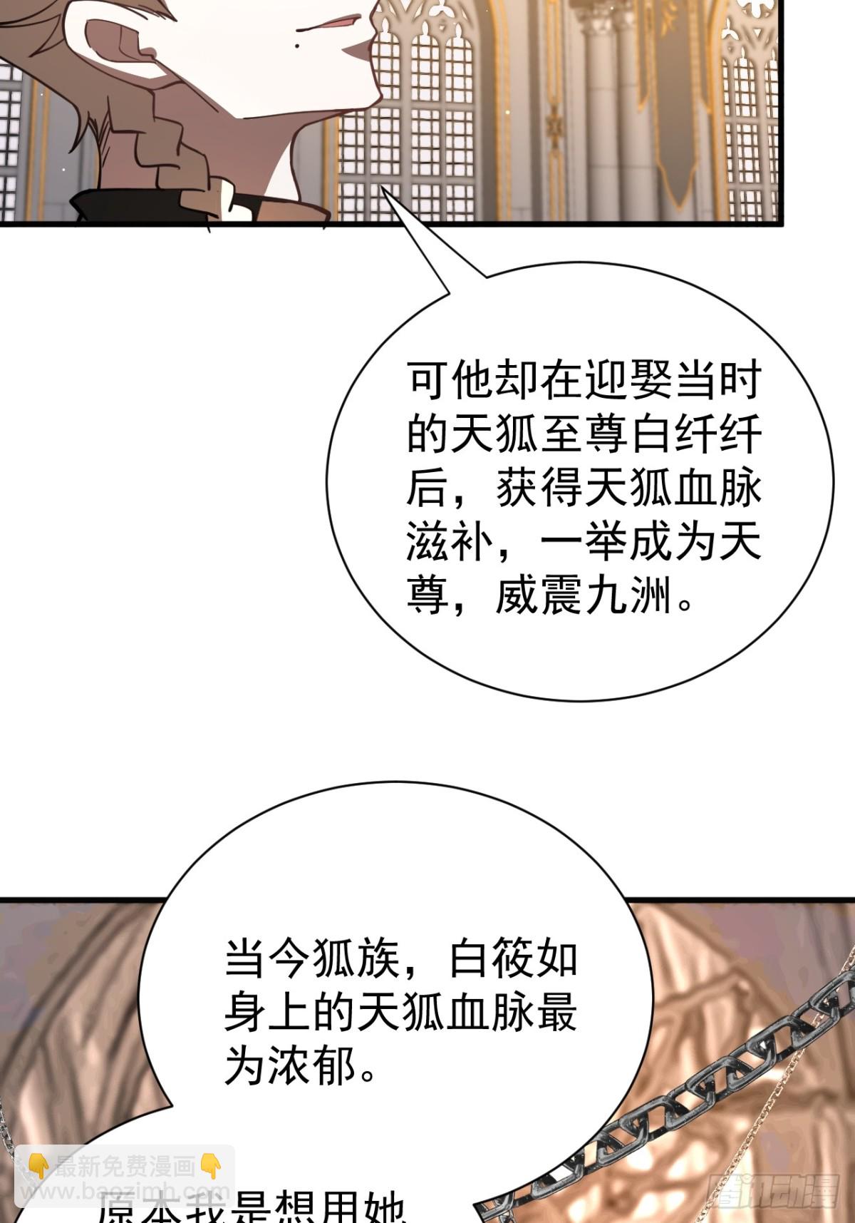 潜入军营-第125话