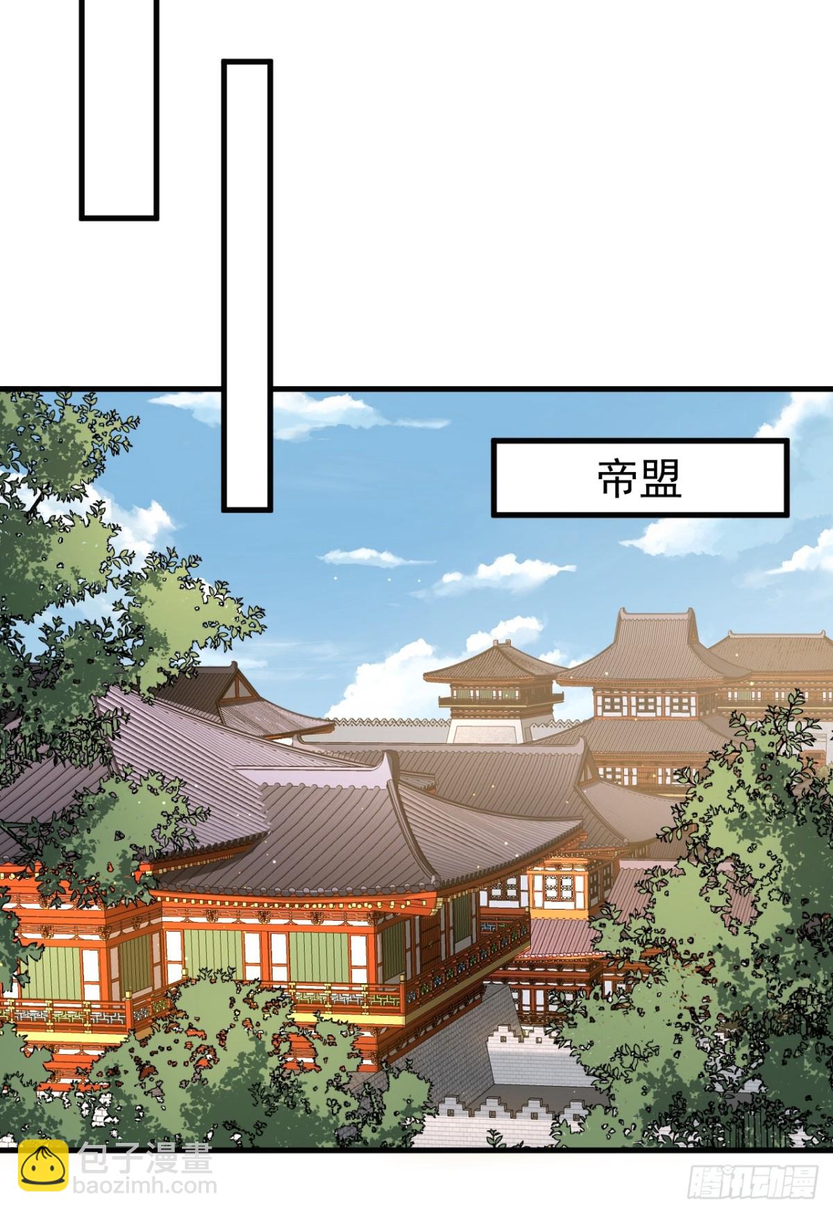 潜入军营-第125话
