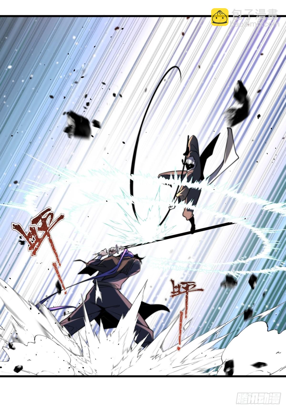 离山-第127话