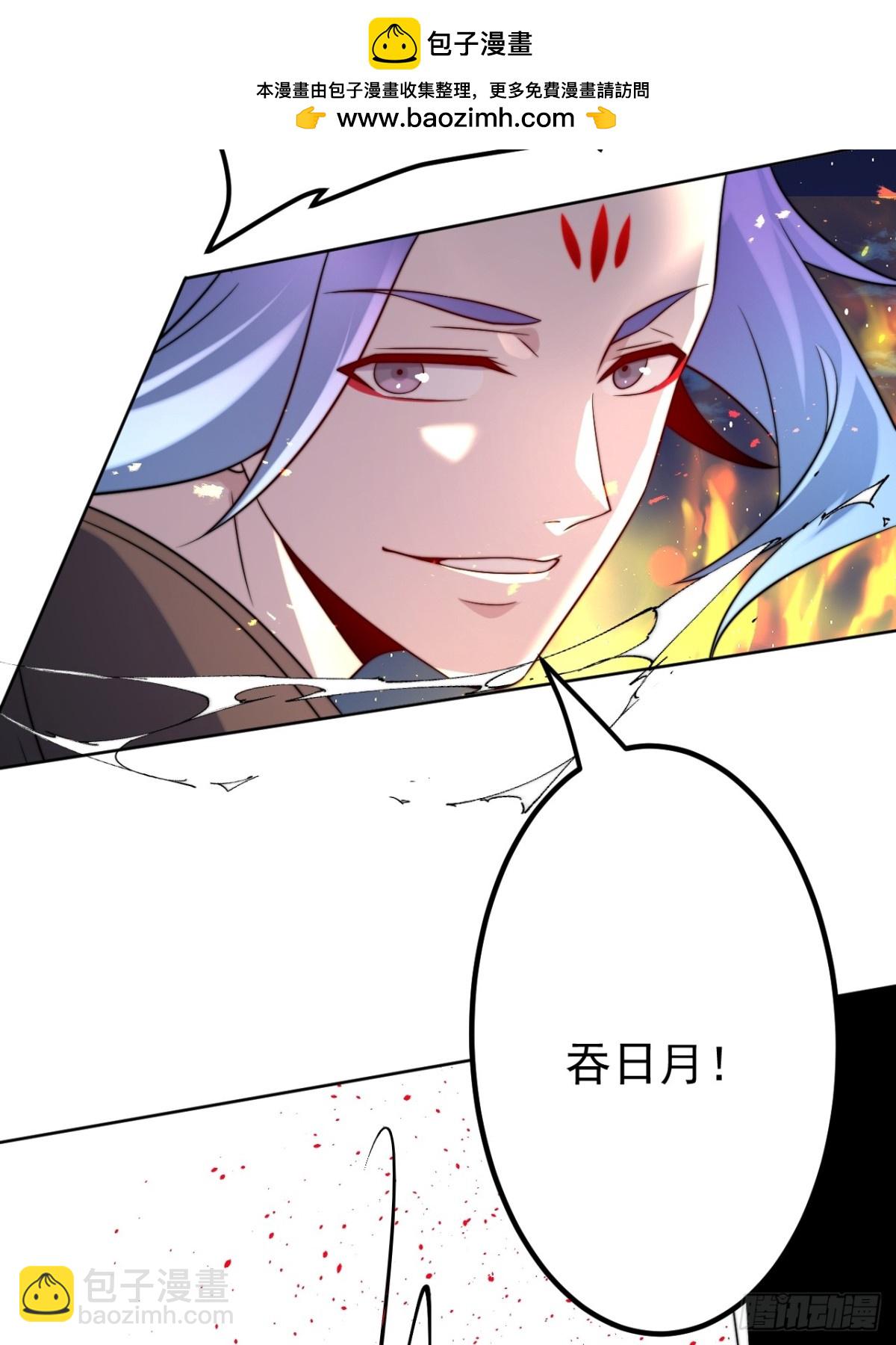 离山-第127话