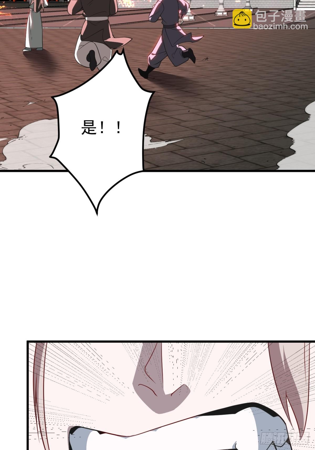 离山-第127话