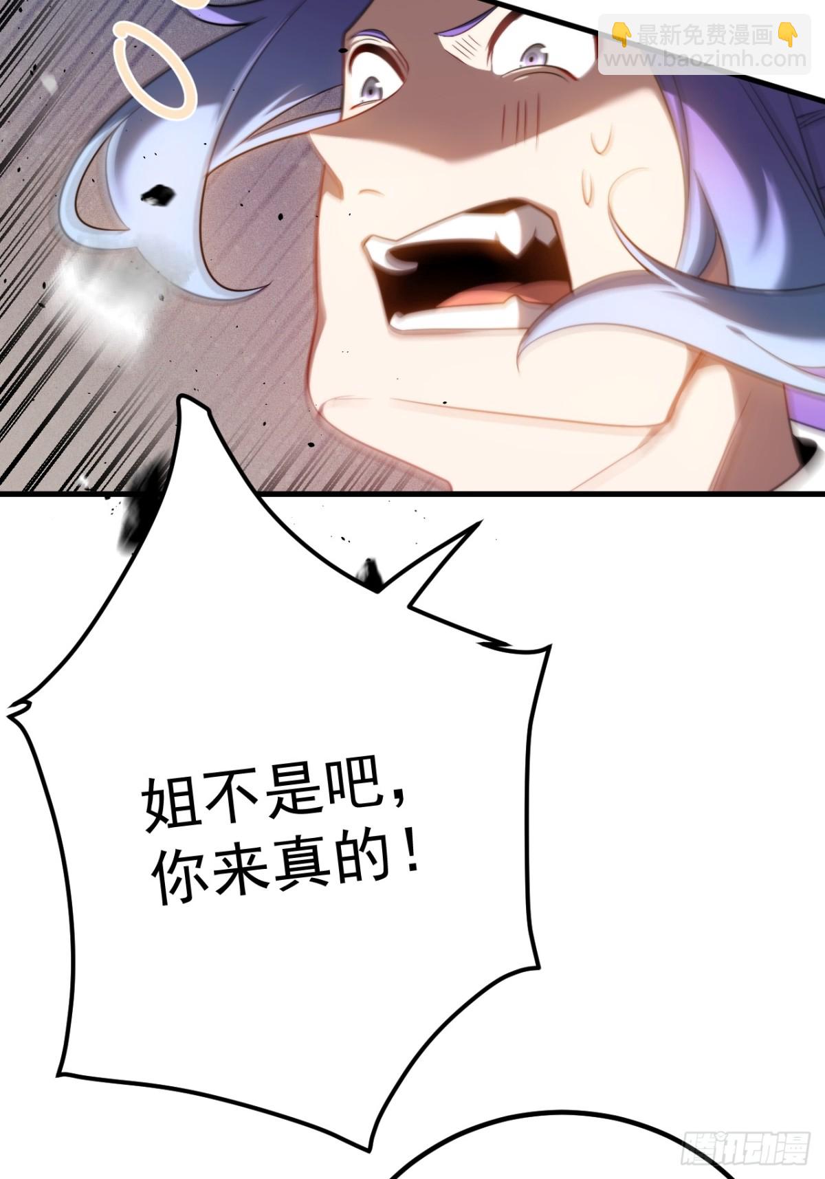 叙旧-第131话
