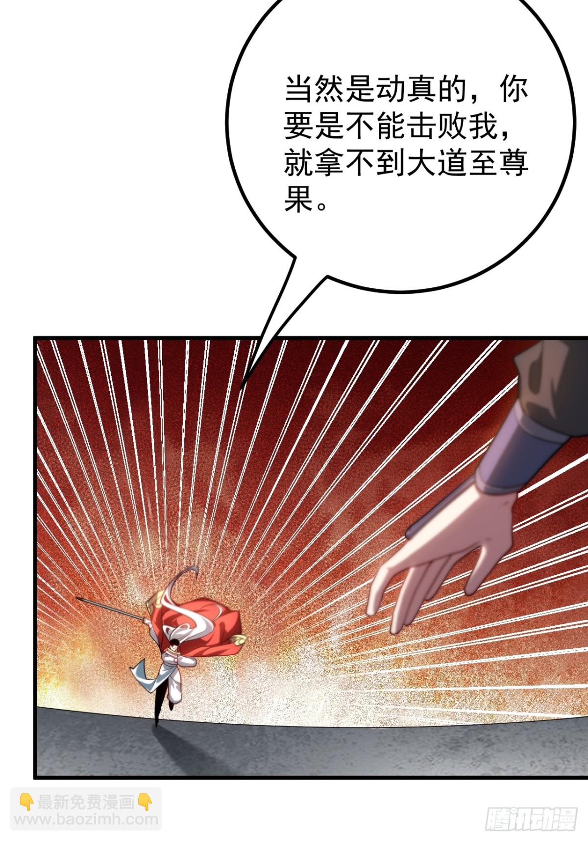 叙旧-第131话