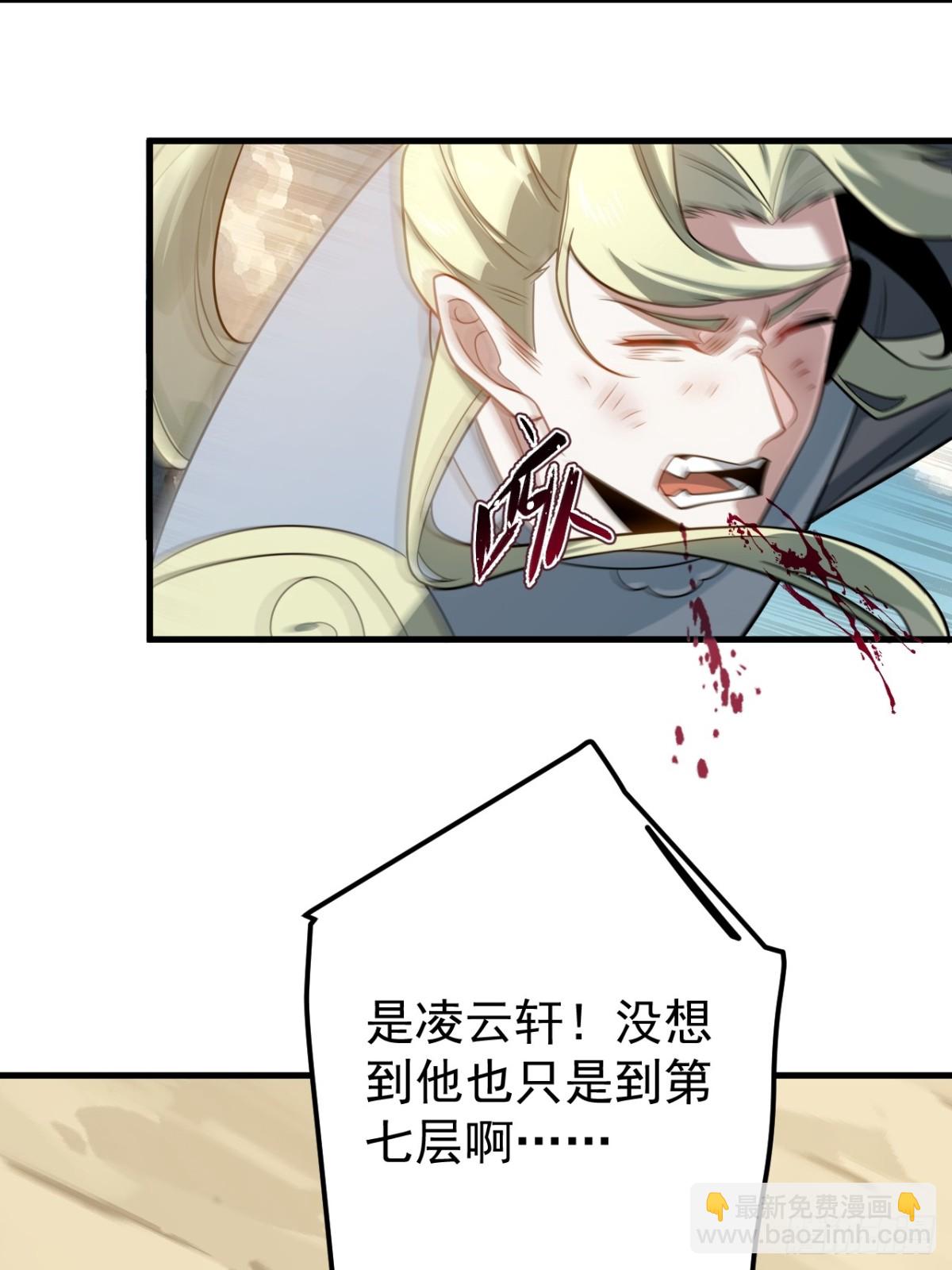 叙旧-第131话