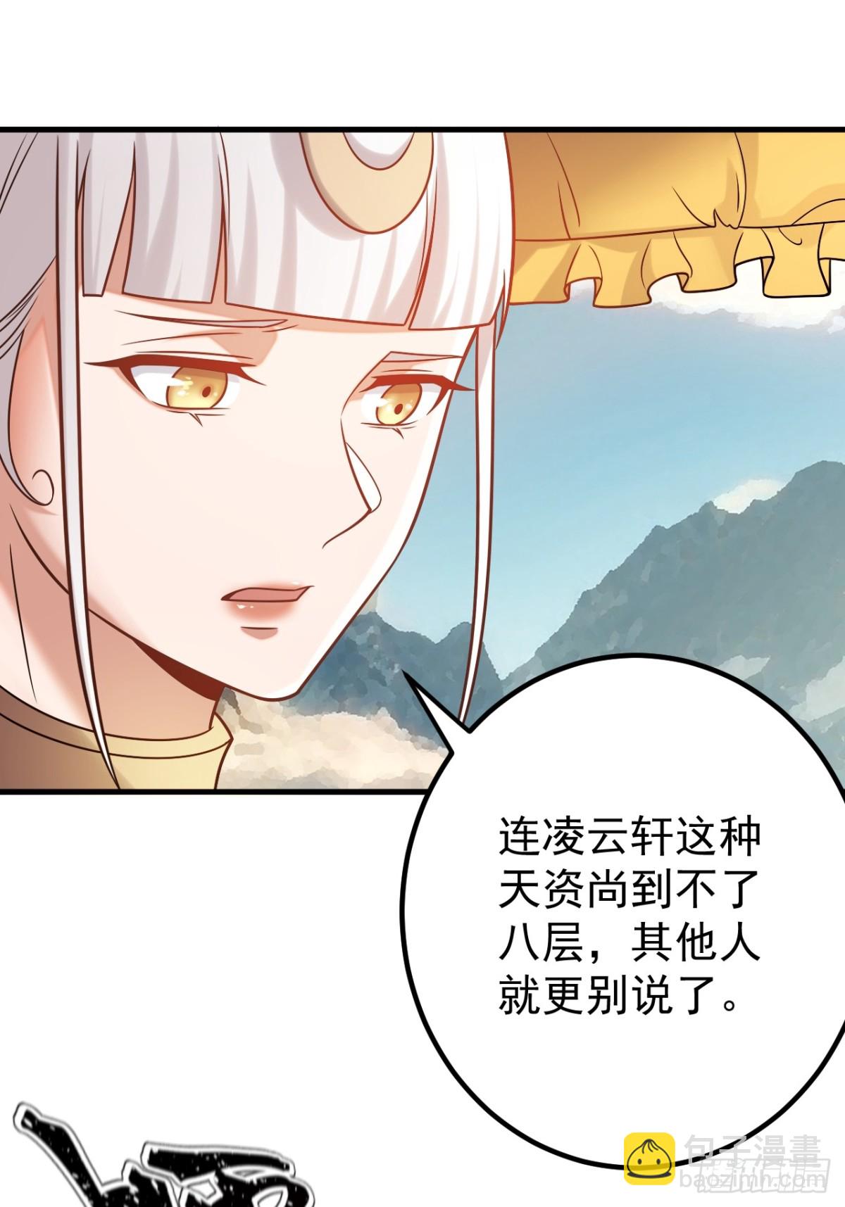 叙旧-第131话
