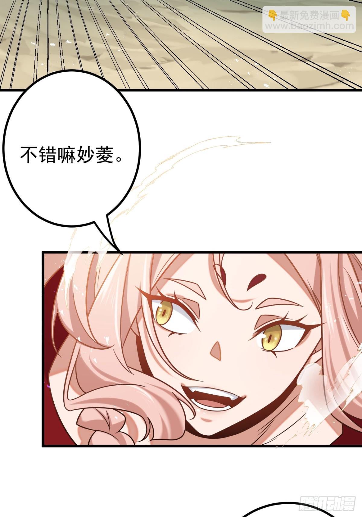 叙旧-第131话