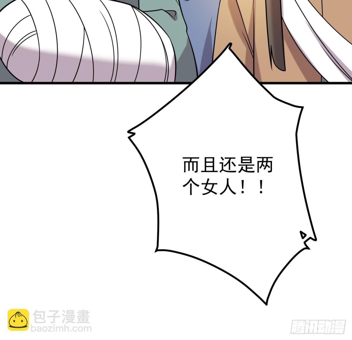 叙旧-第131话
