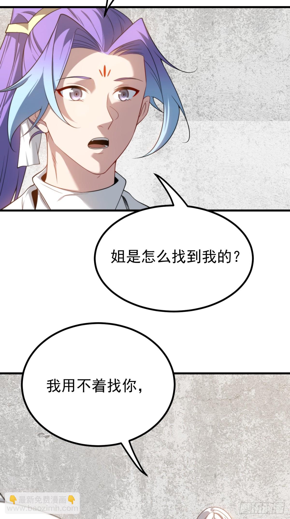 叙旧-第131话