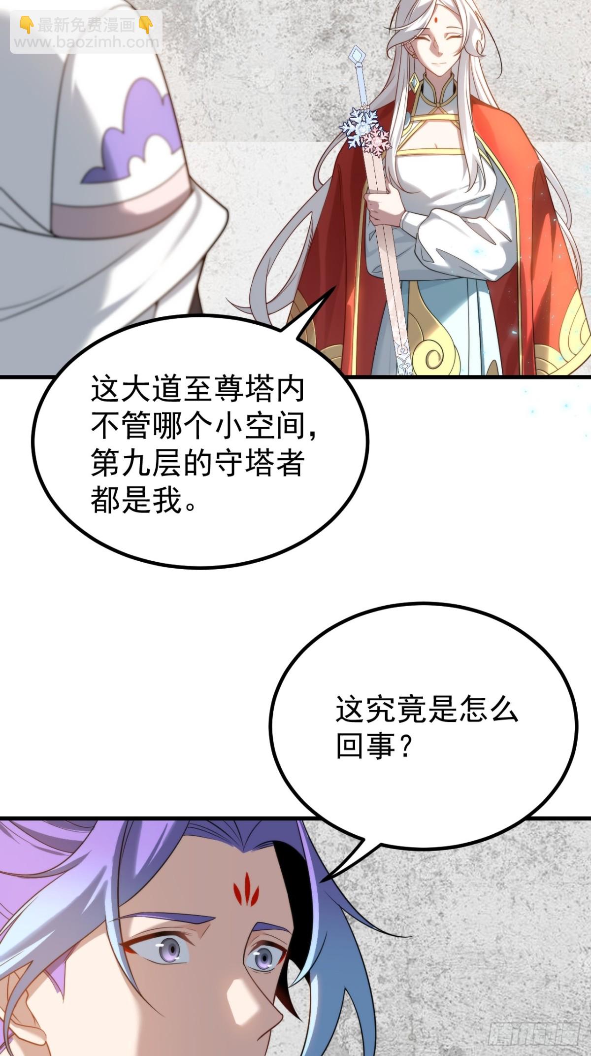 叙旧-第131话