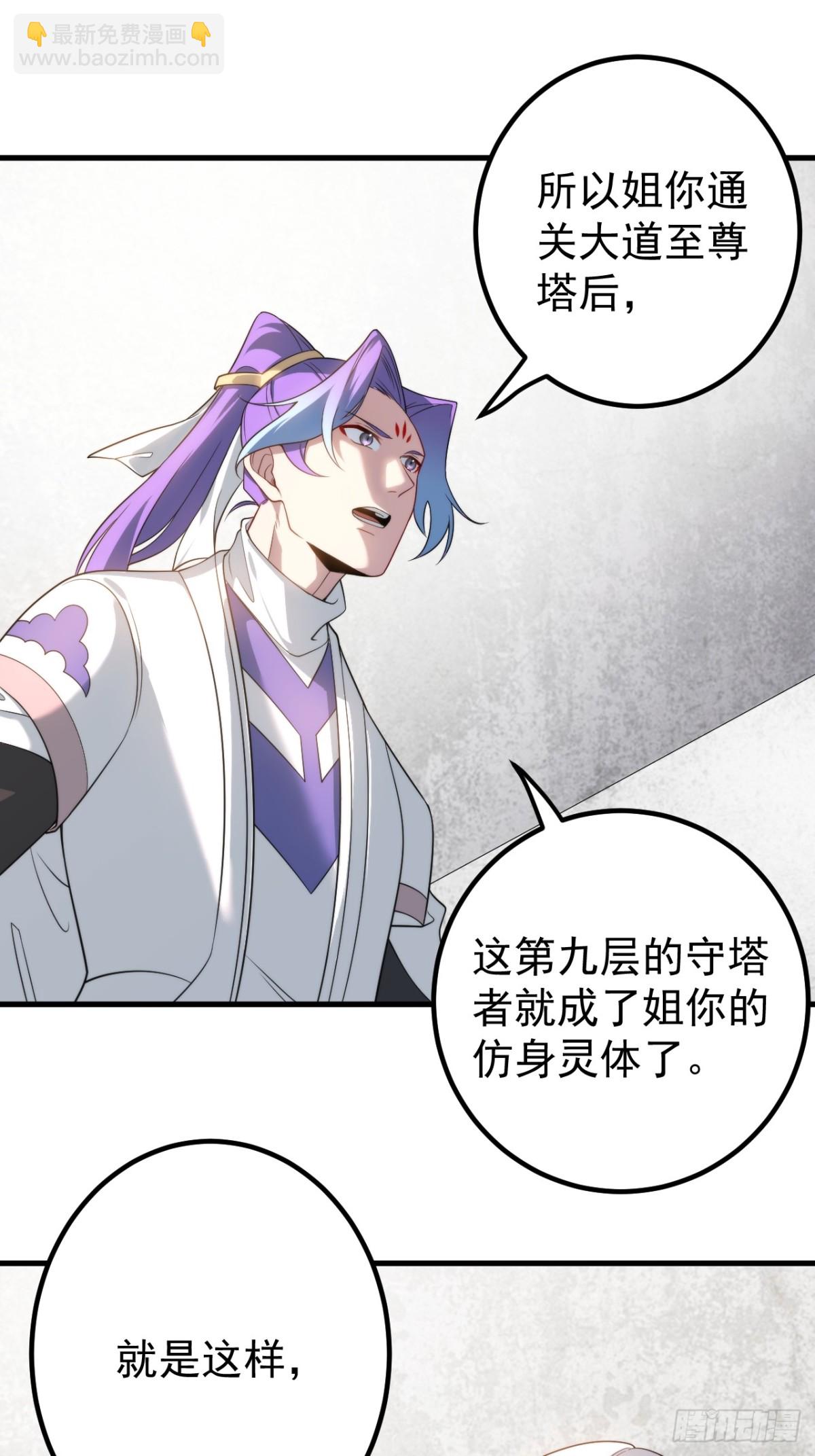 叙旧-第131话