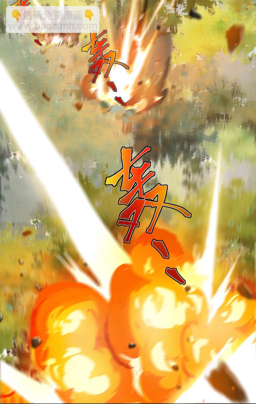 14 师尊！到你出场了-第15话
