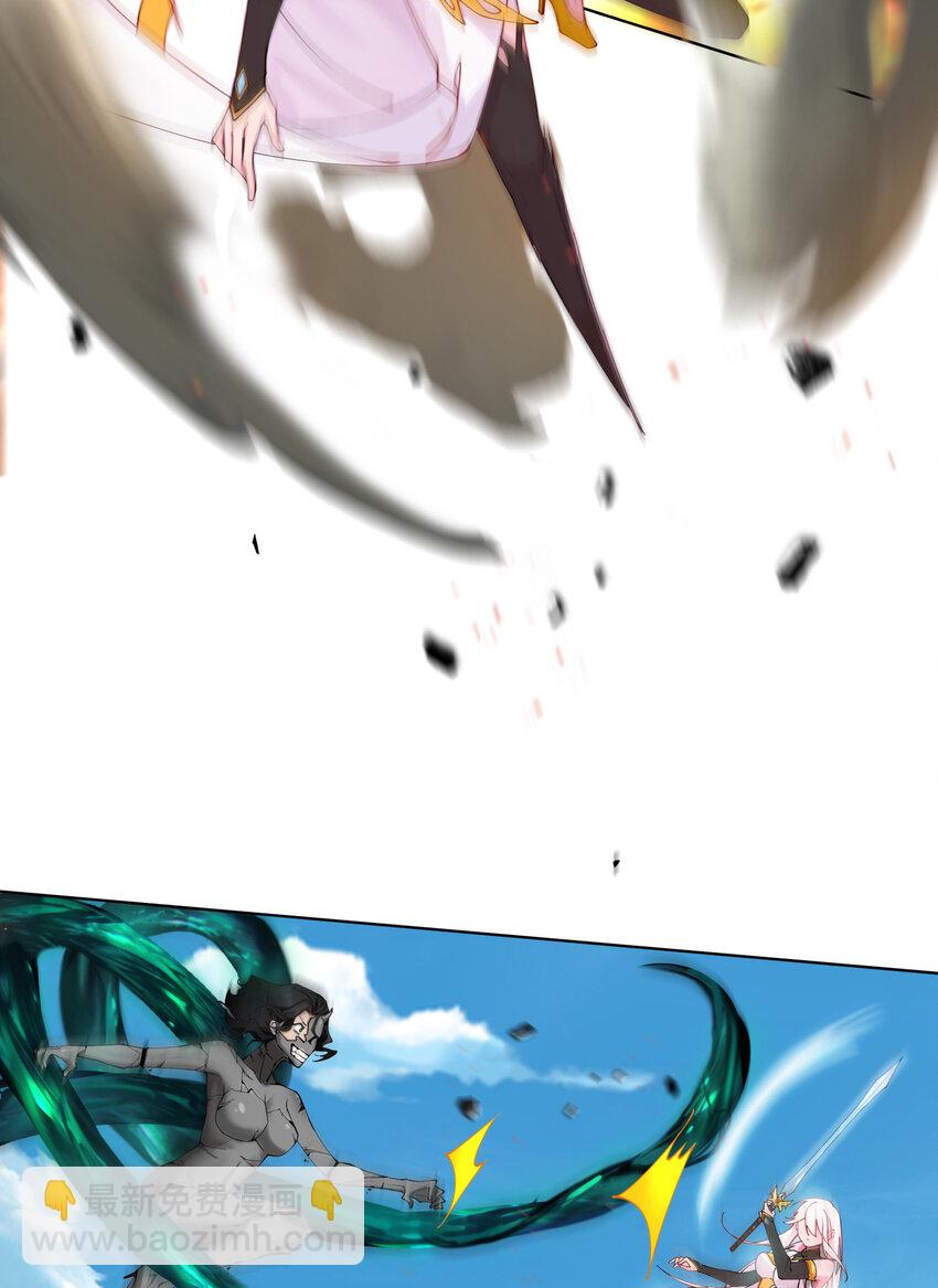 14 师尊！到你出场了-第15话