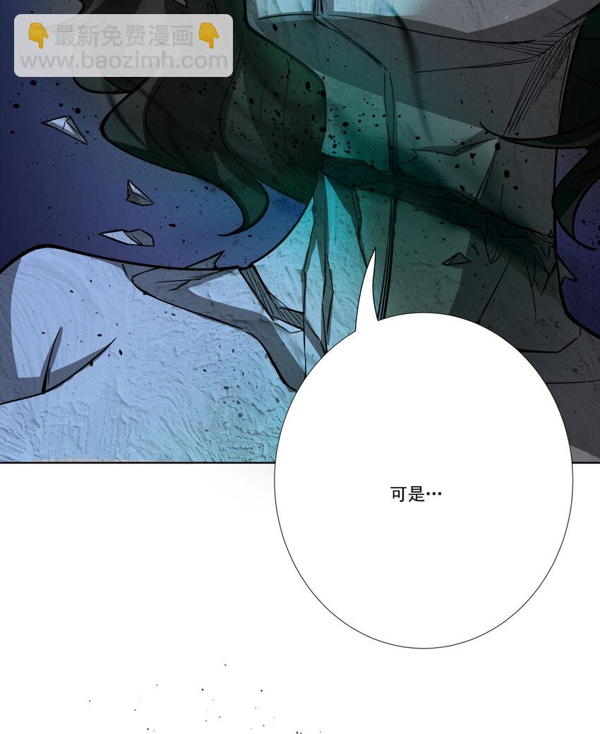 14 师尊！到你出场了-第15话
