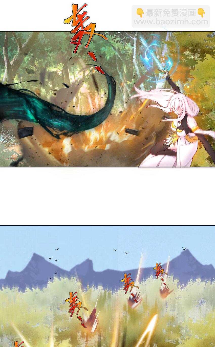 14 师尊！到你出场了-第15话