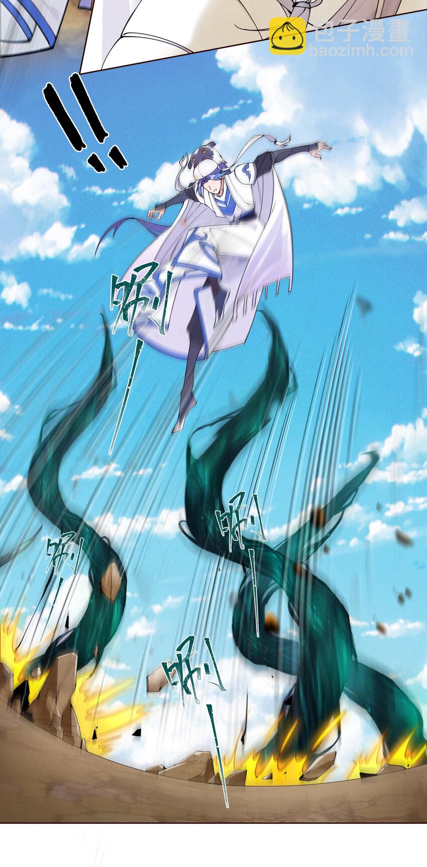 16 青莲独秀！-第17话