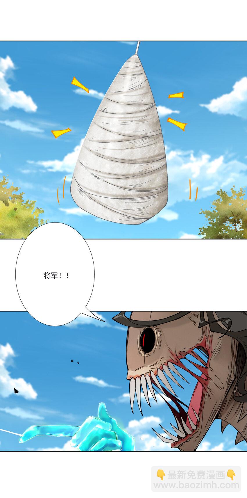 16 青莲独秀！-第17话