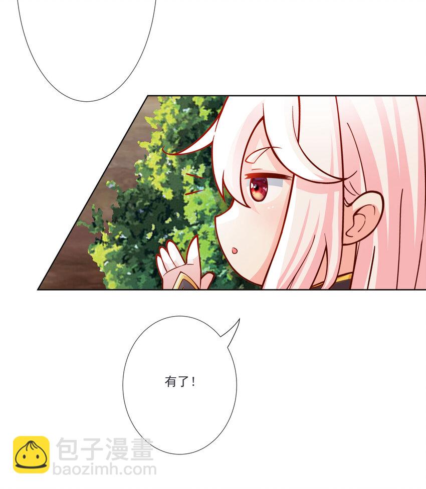 16 青莲独秀！-第17话