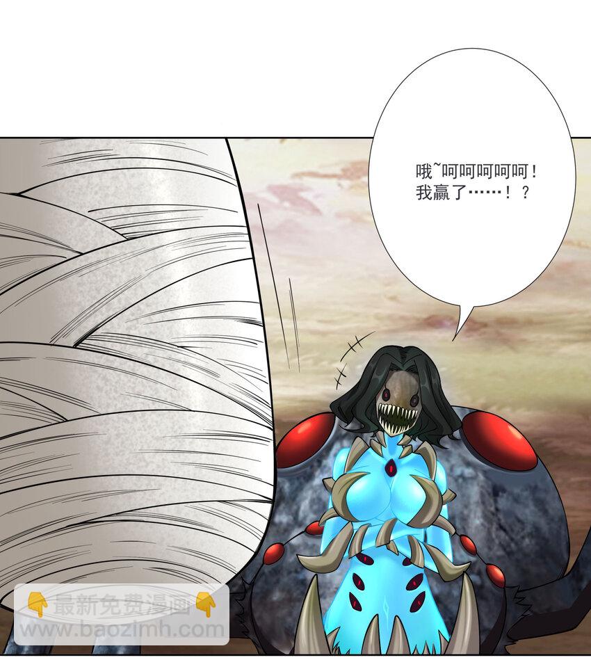 16 青莲独秀！-第17话