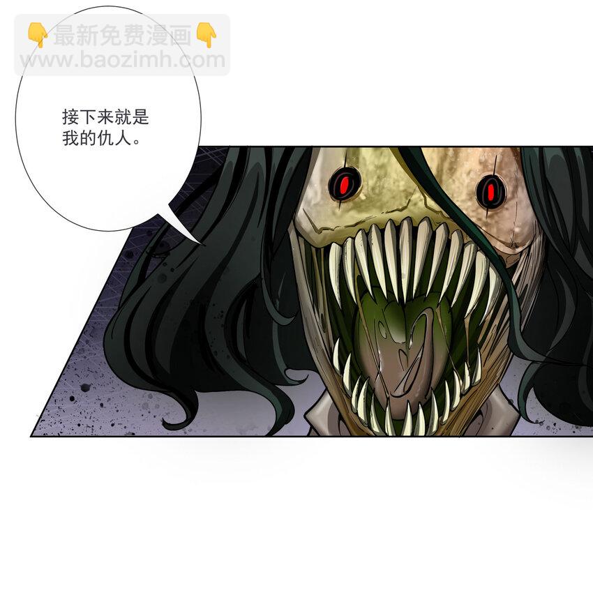 16 青莲独秀！-第17话
