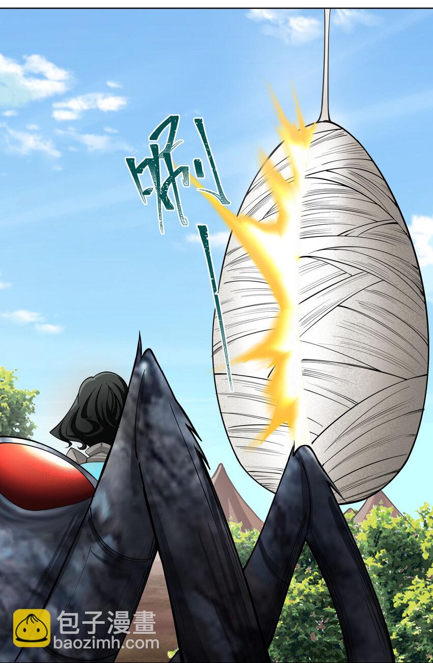 16 青莲独秀！-第17话