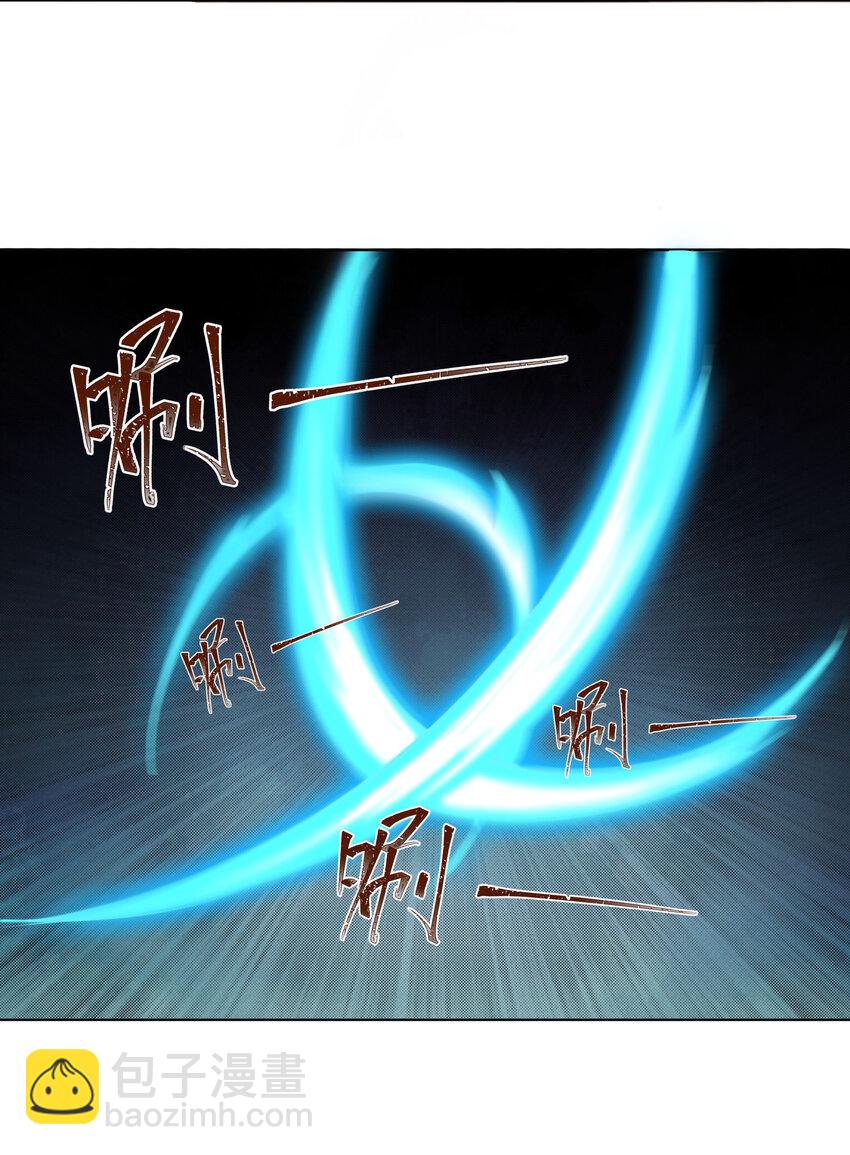 16 青莲独秀！-第17话