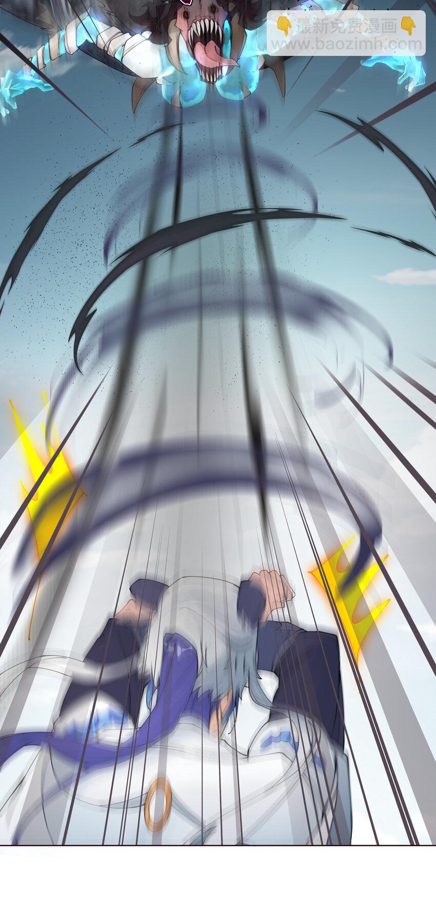 16 青莲独秀！-第17话