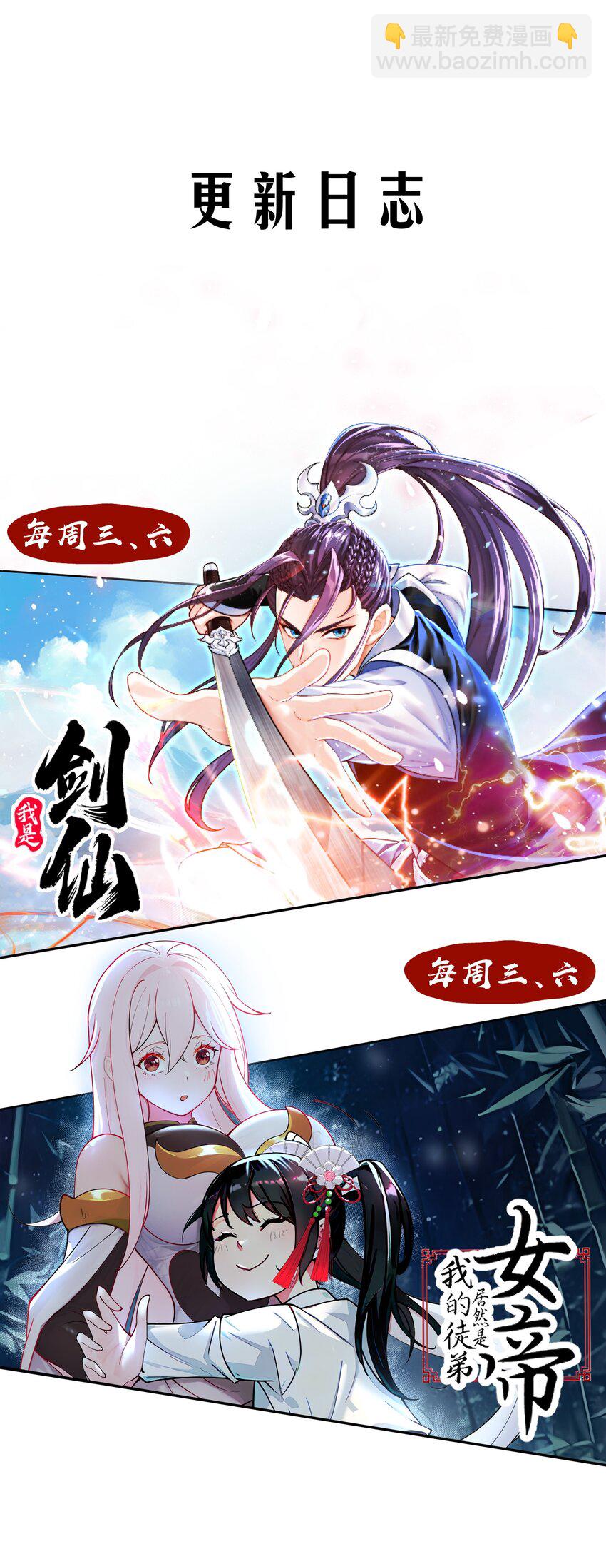 20 捡个小菜狗-第21话