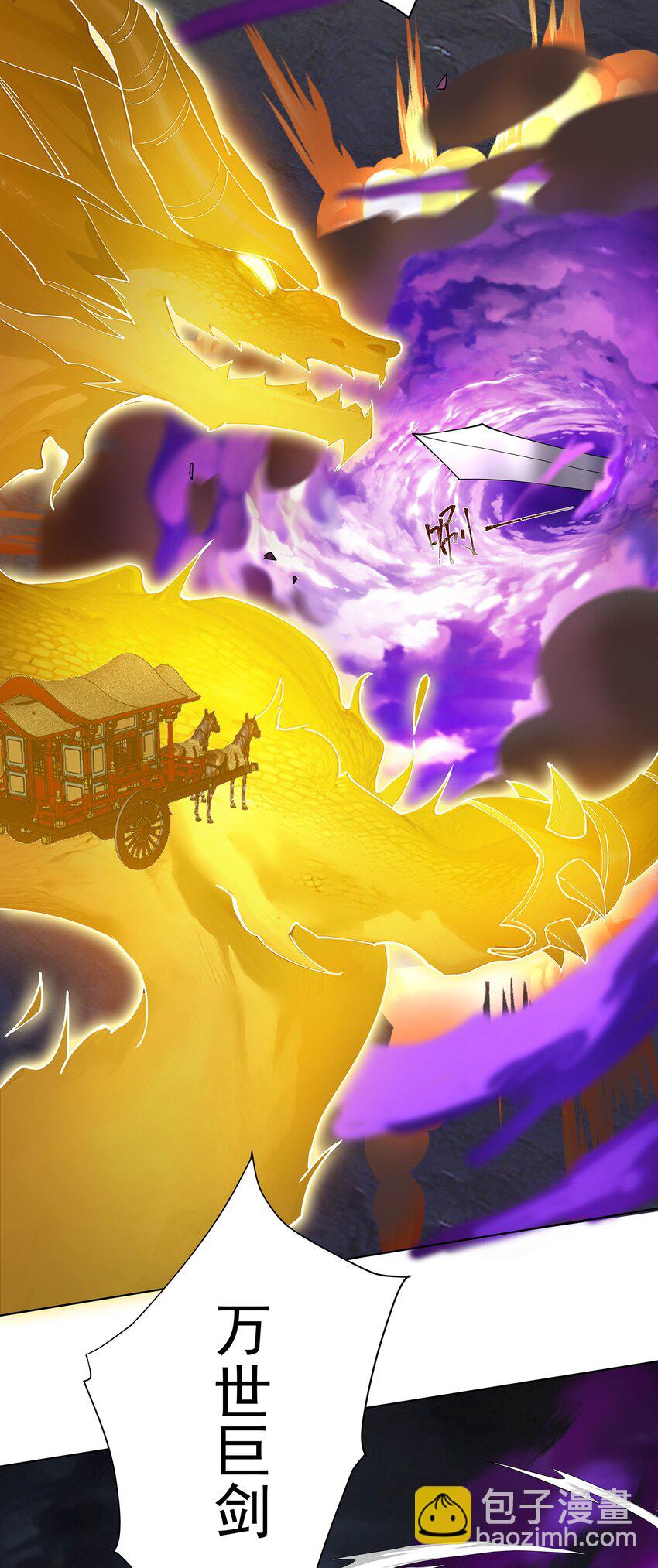 24 英雄总是在最后登场-第25话