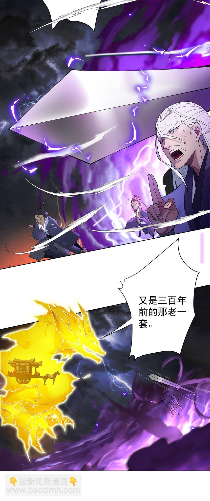 24 英雄总是在最后登场-第25话