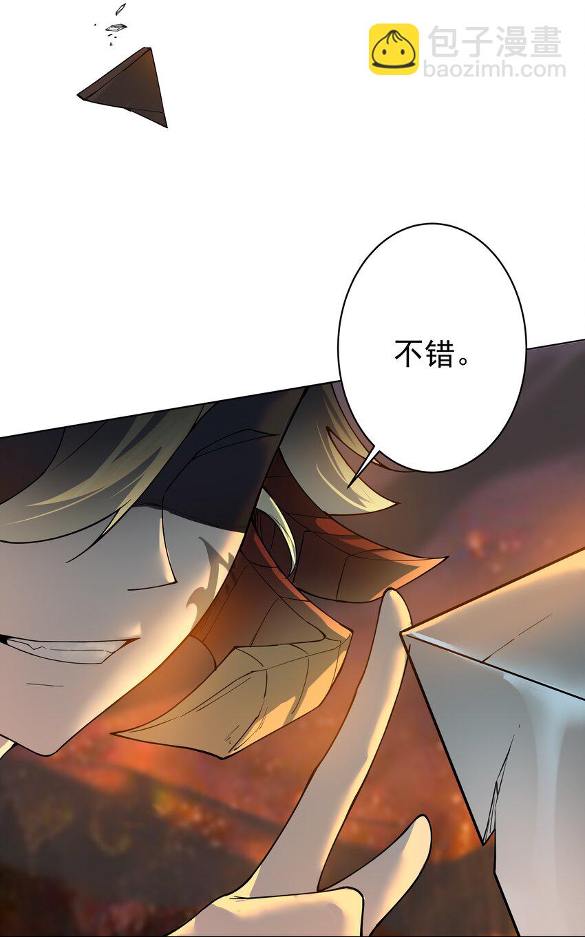 24 英雄总是在最后登场-第25话