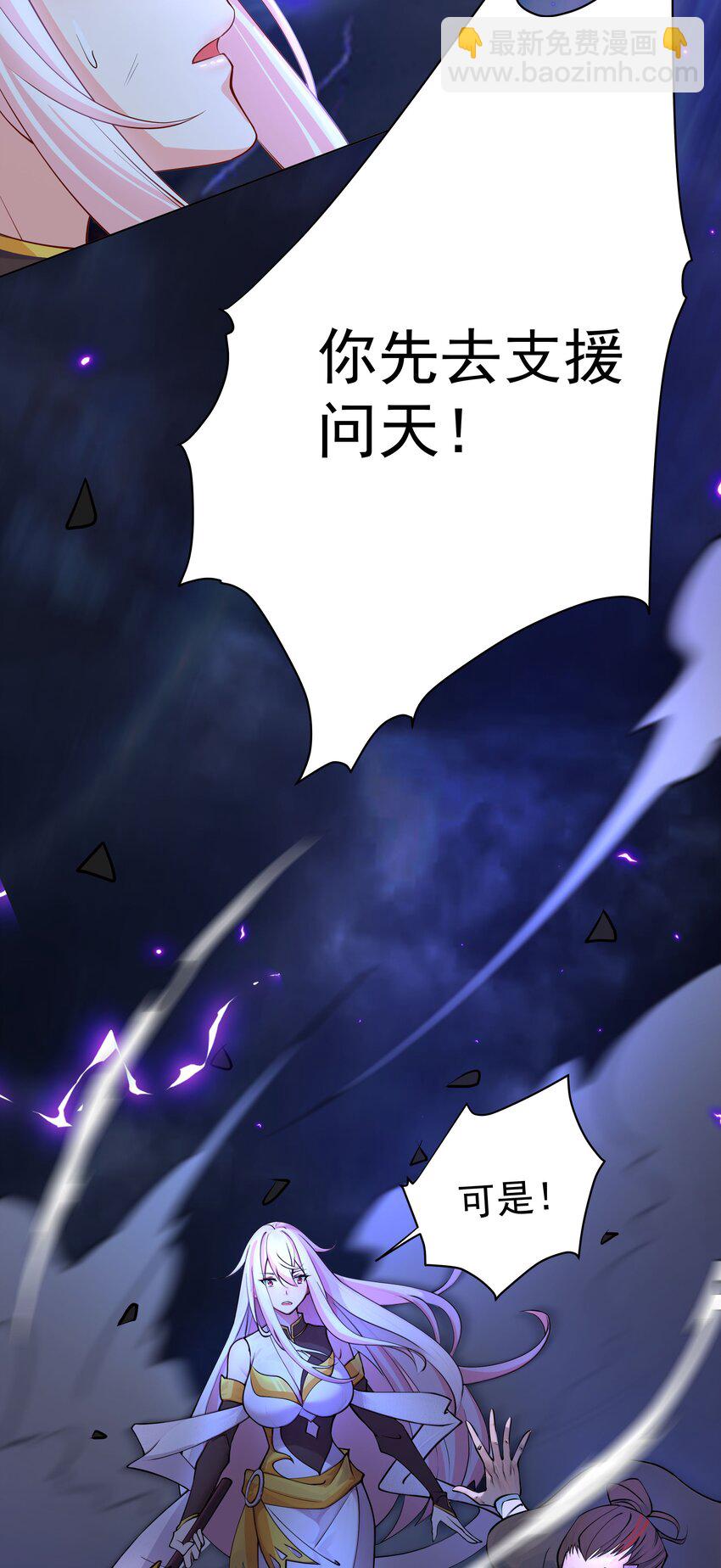 24 英雄总是在最后登场-第25话